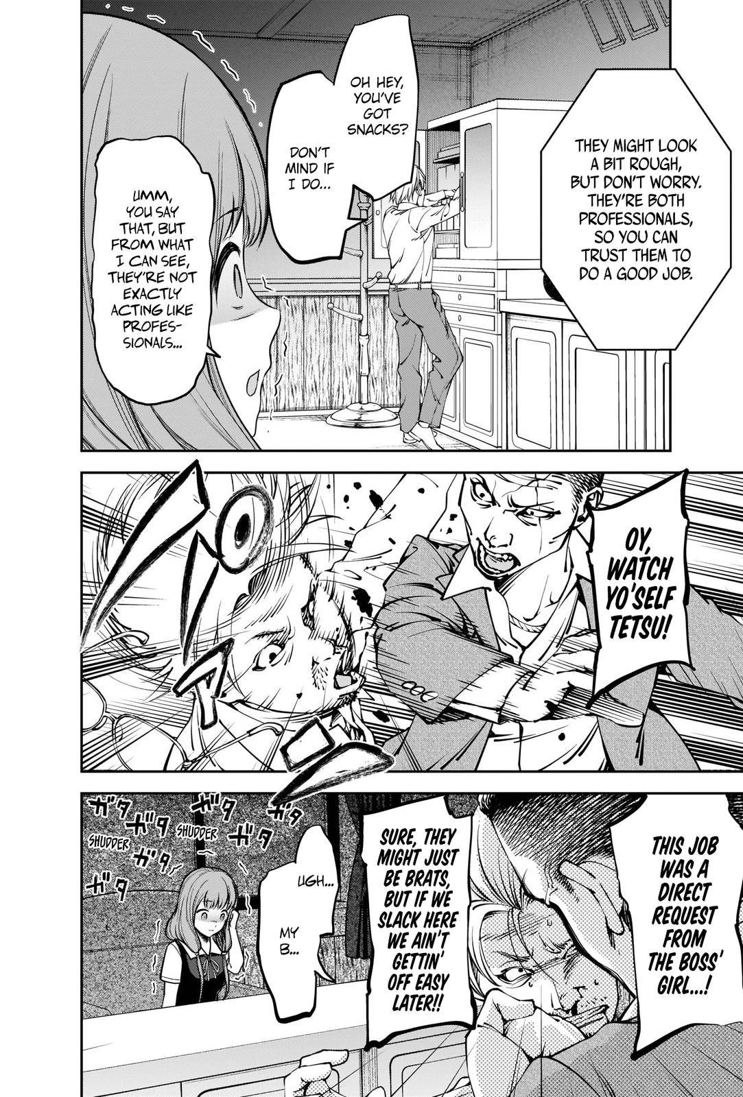 Page 6 of Chapter 252