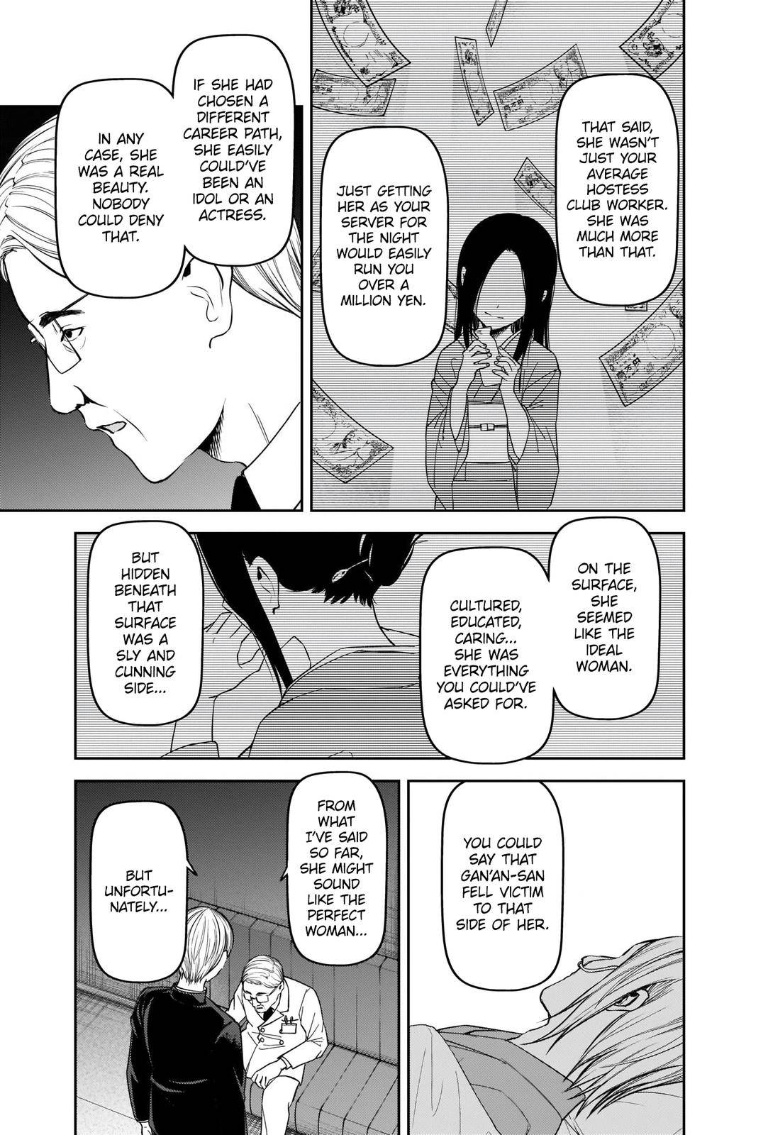 Page 9 of Chapter 252