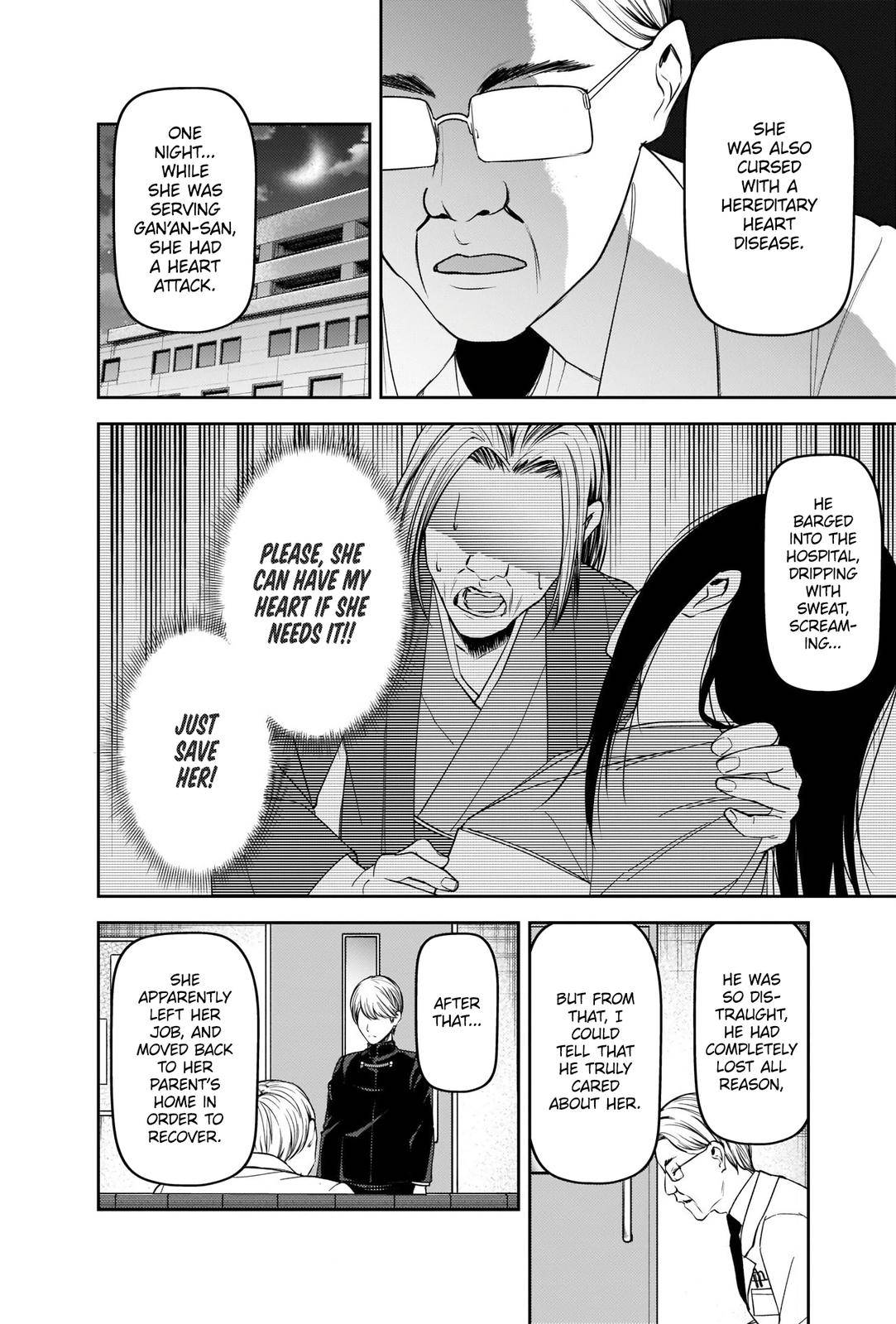 Page 10 of Chapter 252