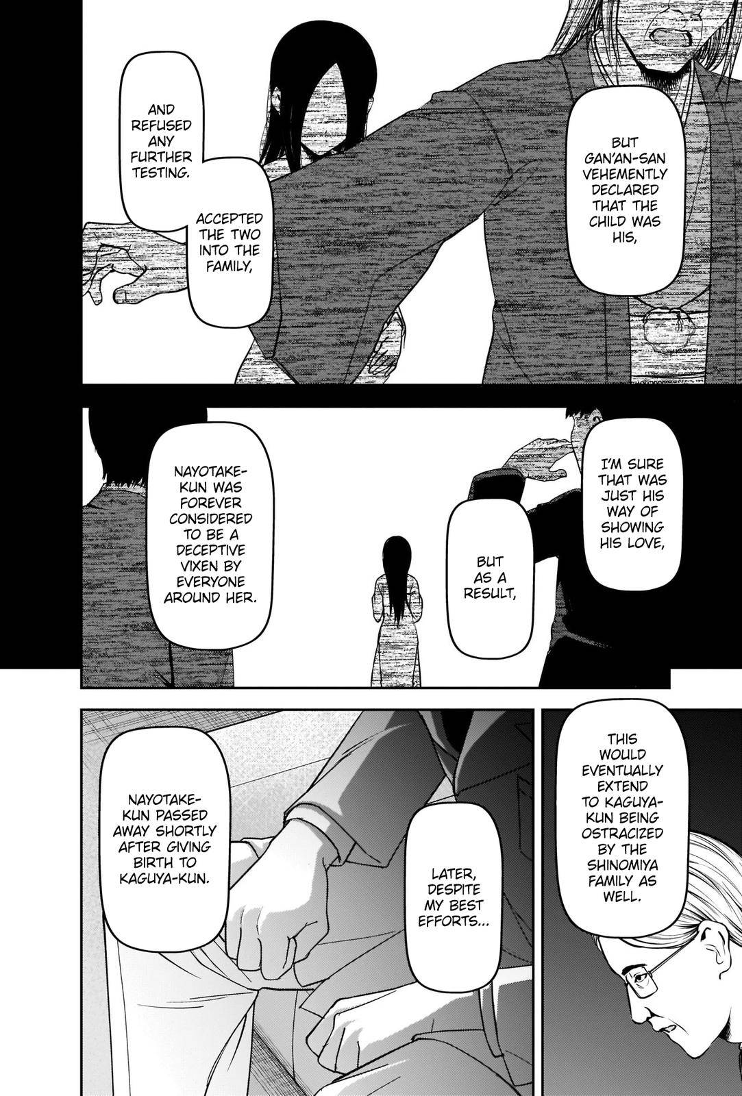 Page 12 of Chapter 252
