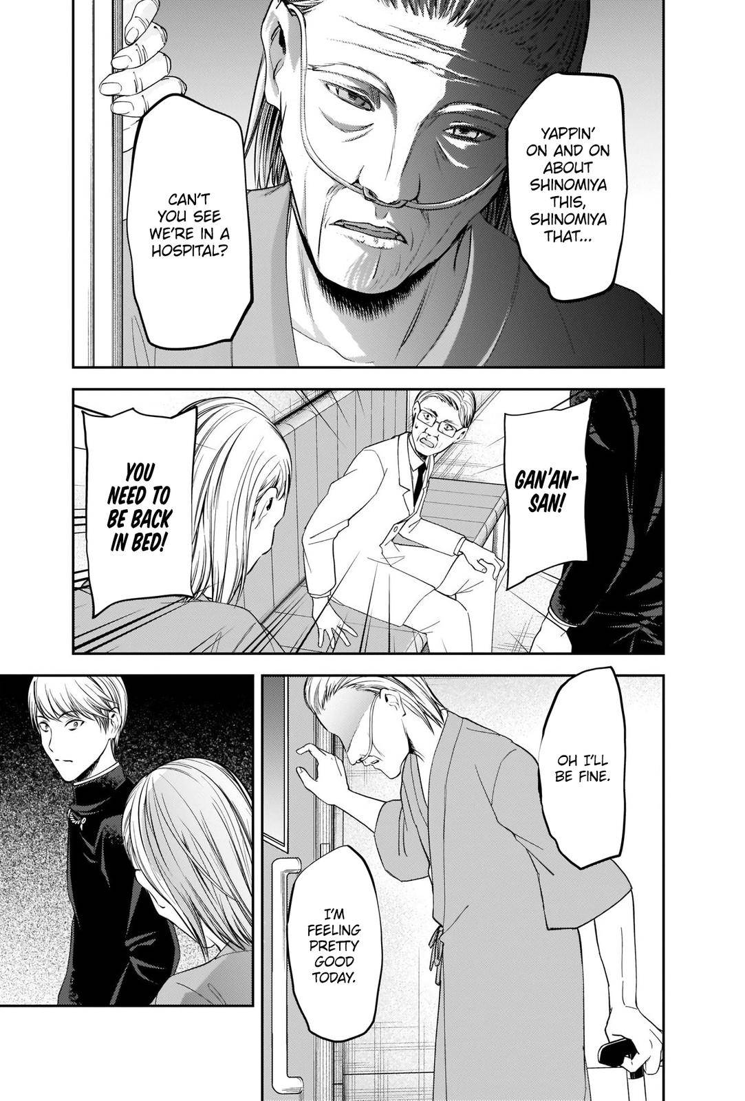 Page 17 of Chapter 252