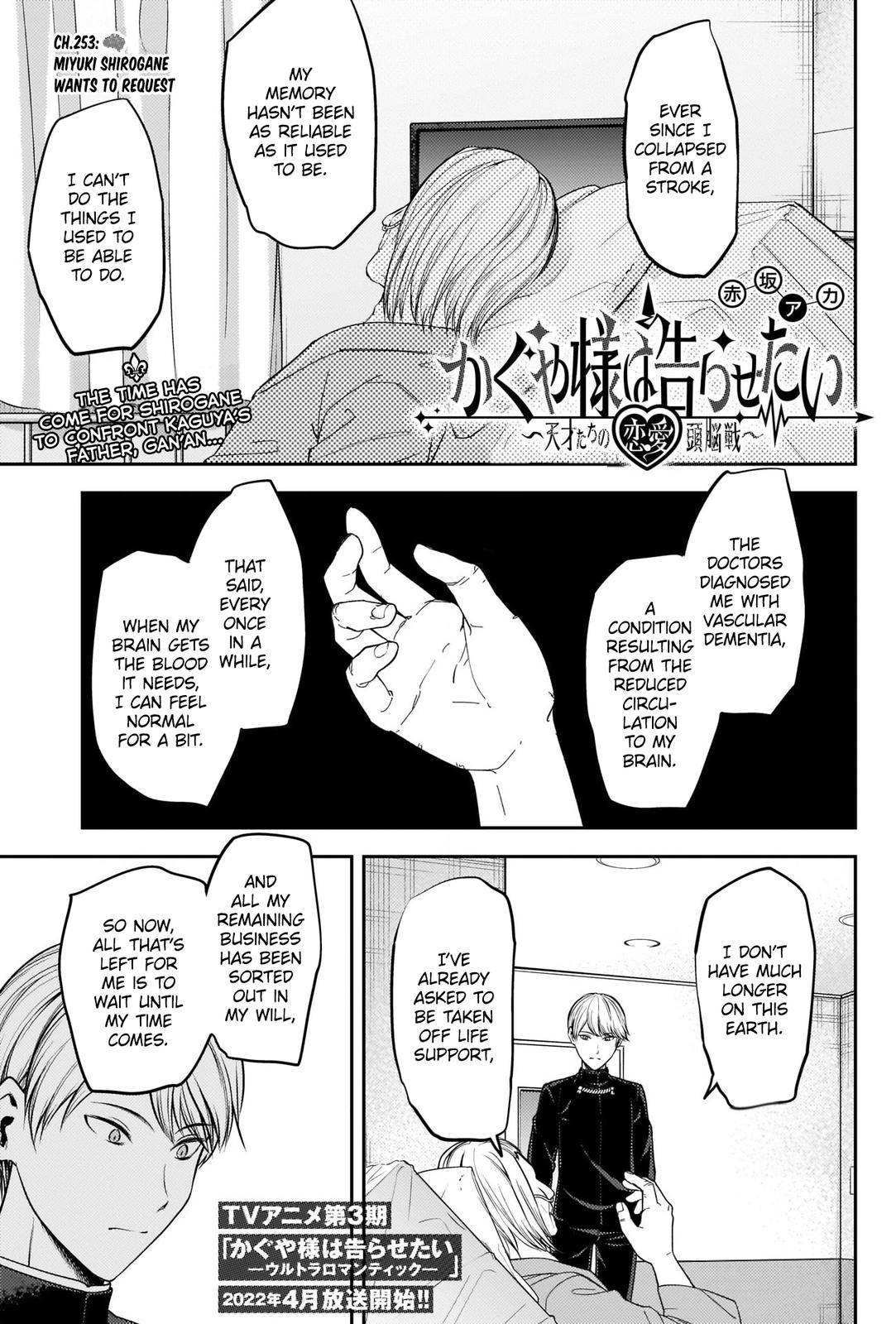 Page 1 of Chapter 253
