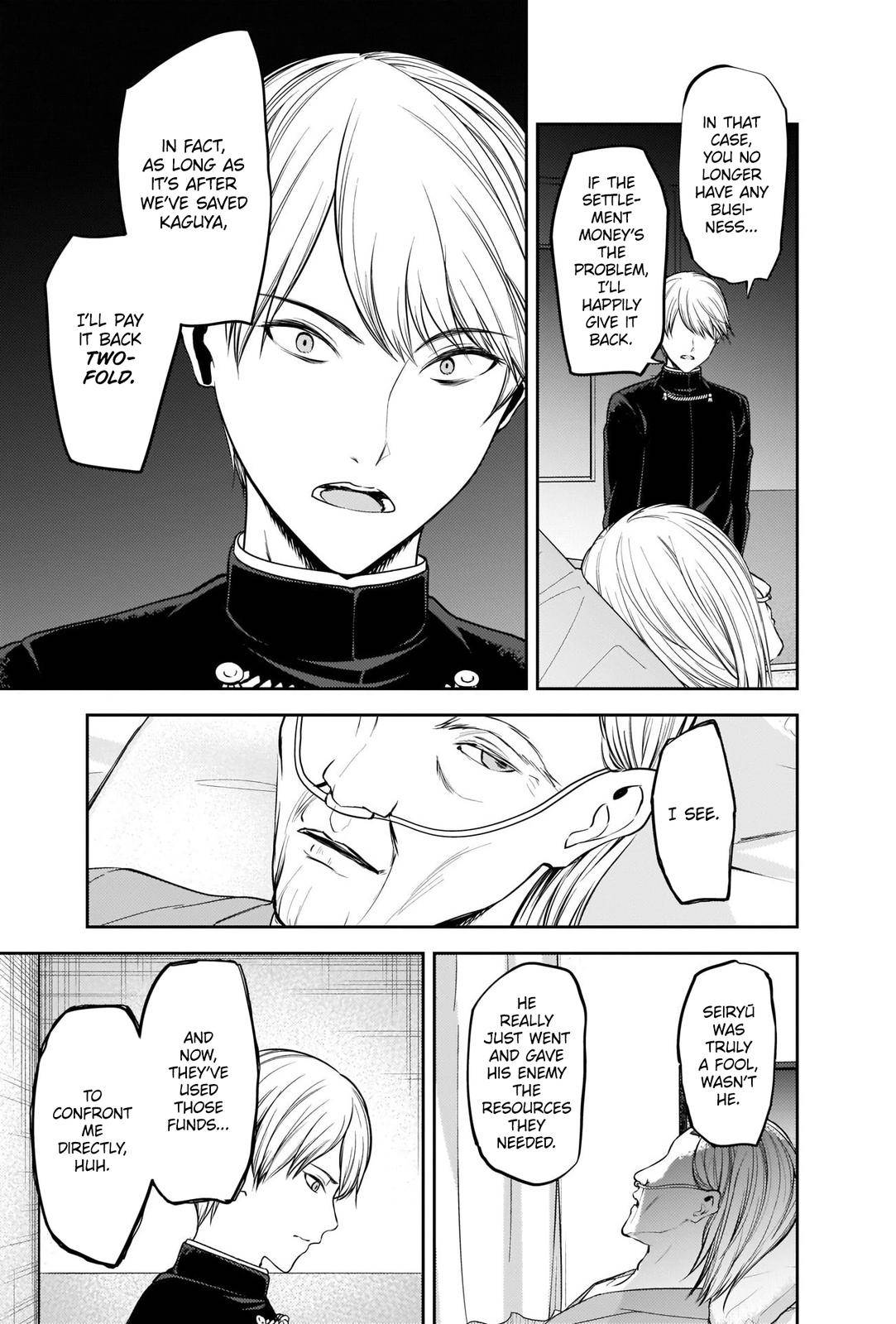 Page 3 of Chapter 253