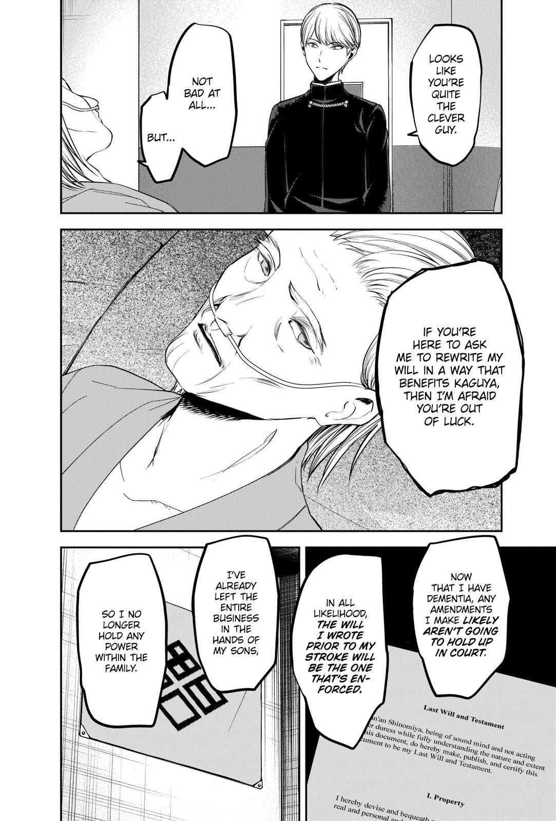 Page 4 of Chapter 253