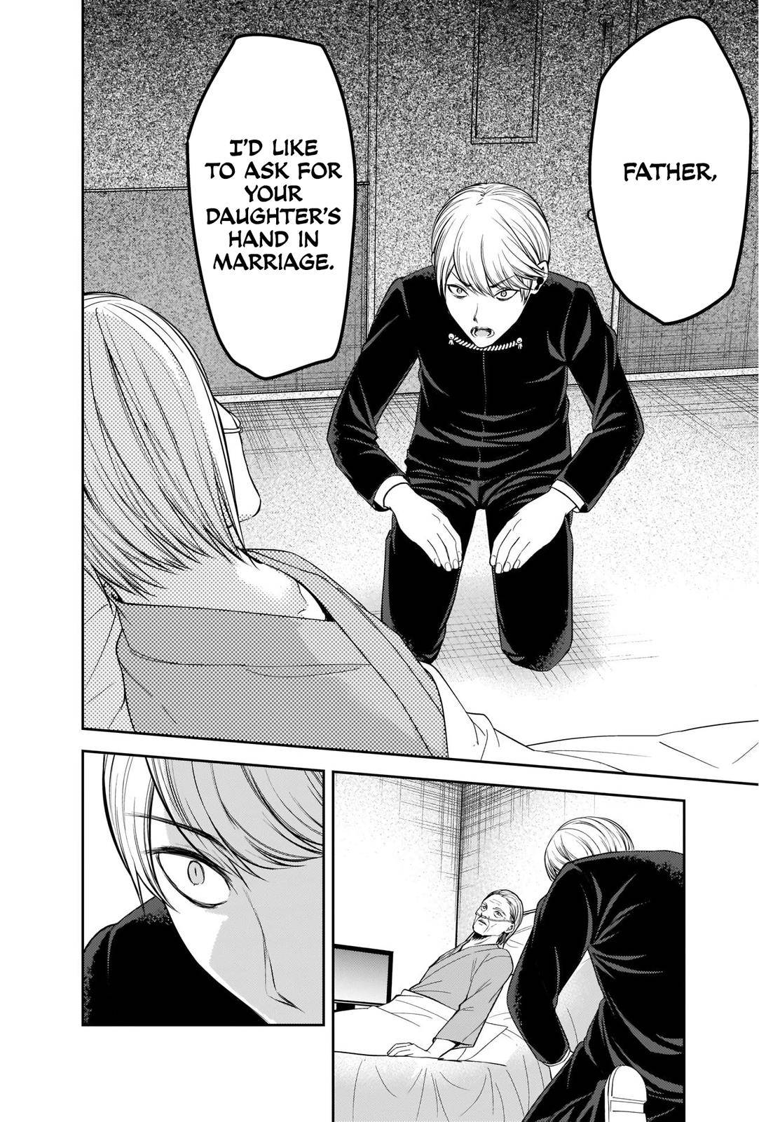 Page 6 of Chapter 253
