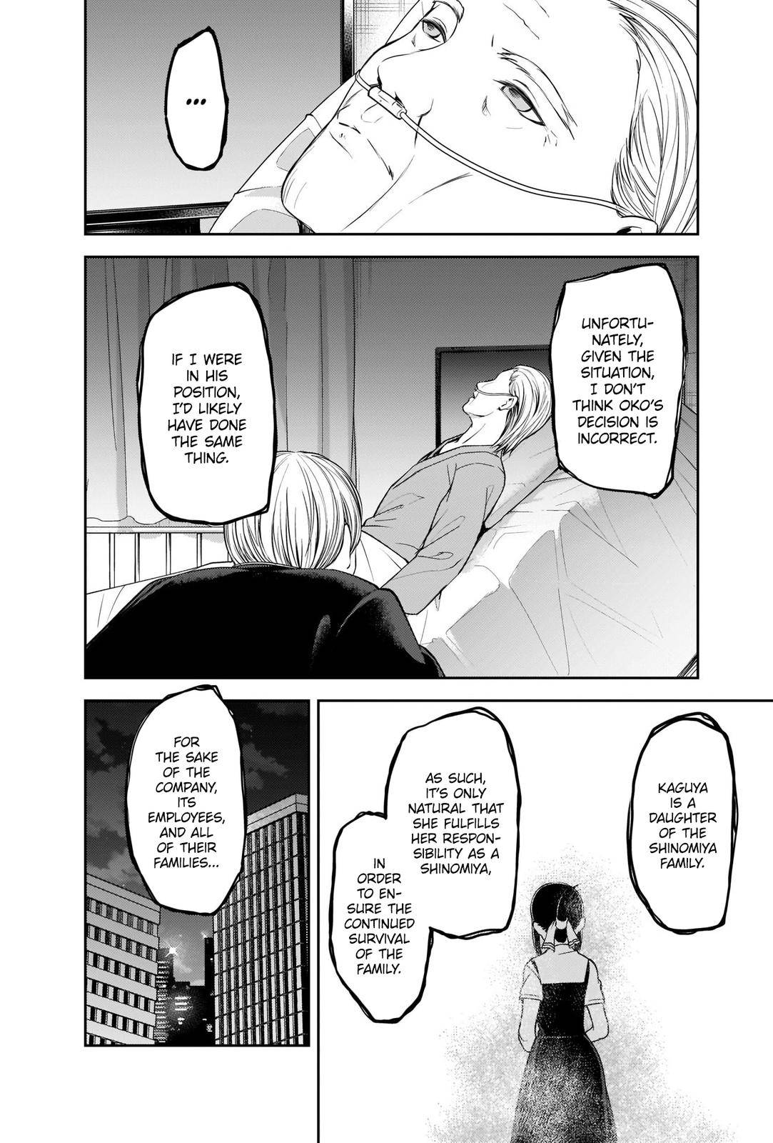 Page 12 of Chapter 253