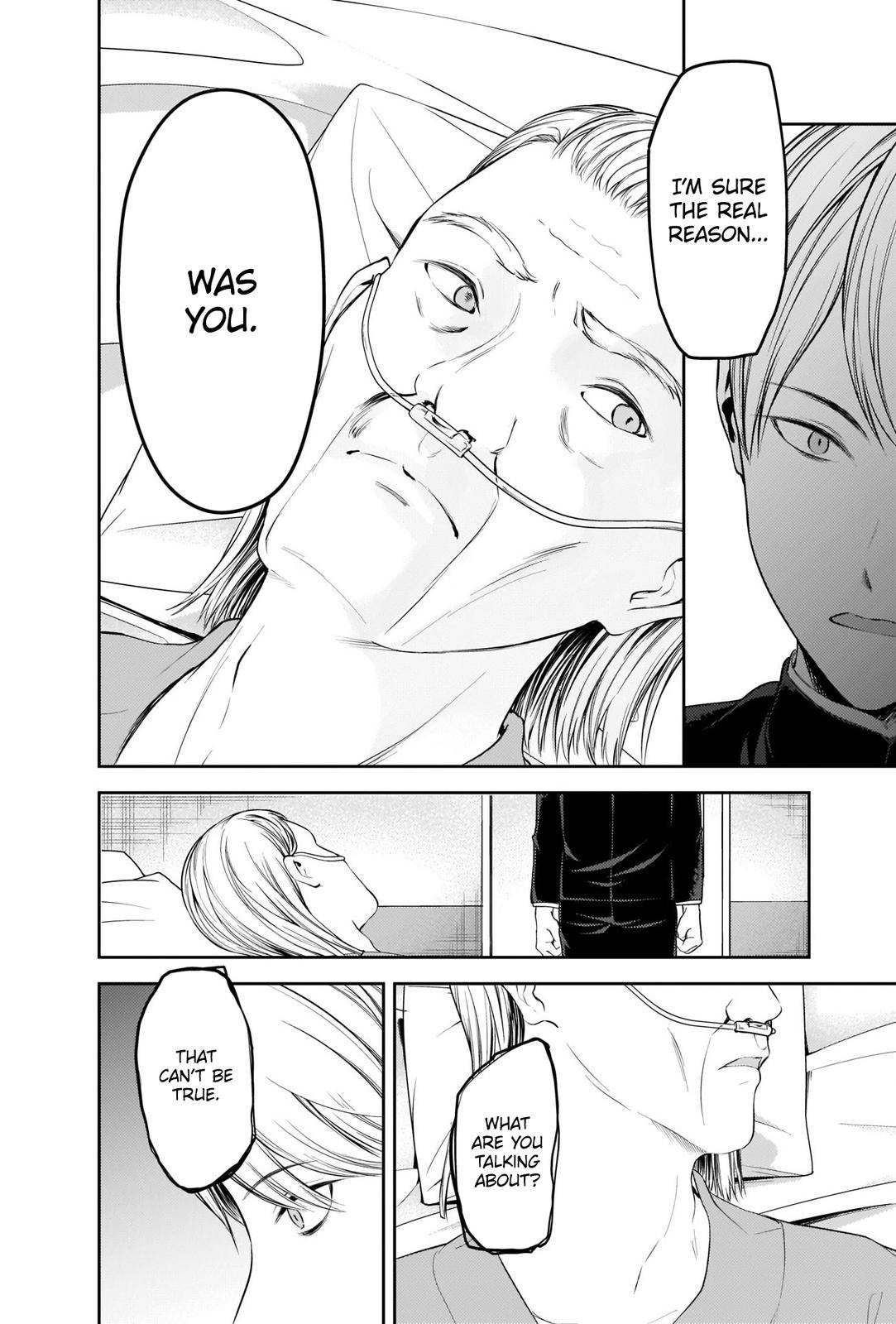 Page 14 of Chapter 253