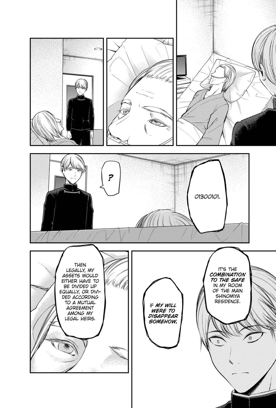 Page 16 of Chapter 253