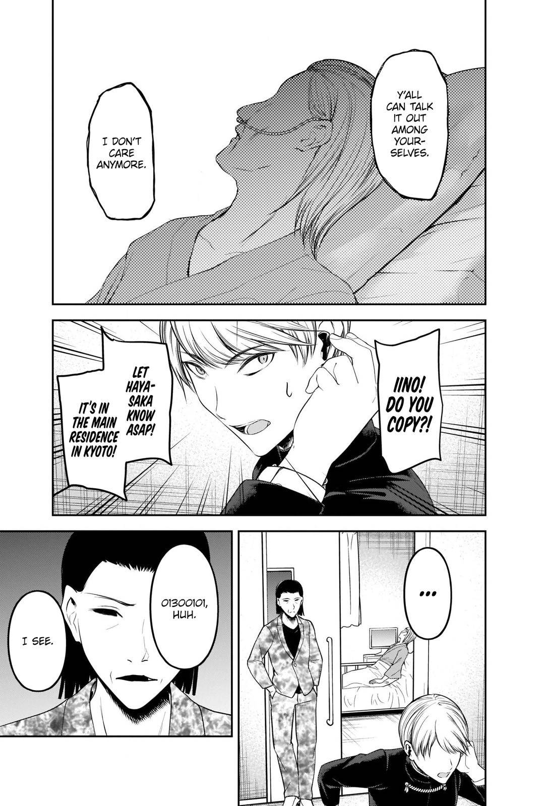 Page 17 of Chapter 253