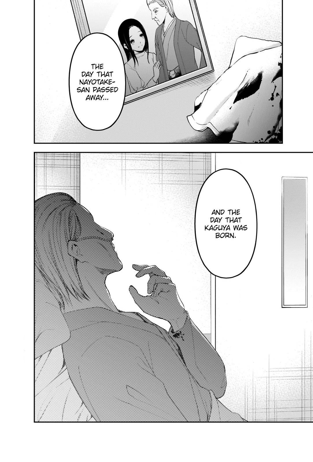 Page 18 of Chapter 253