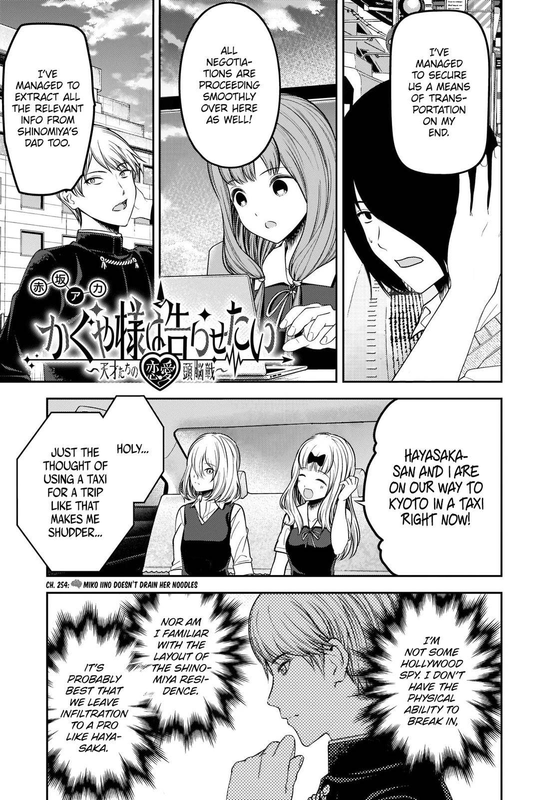 Page 1 of Chapter 254