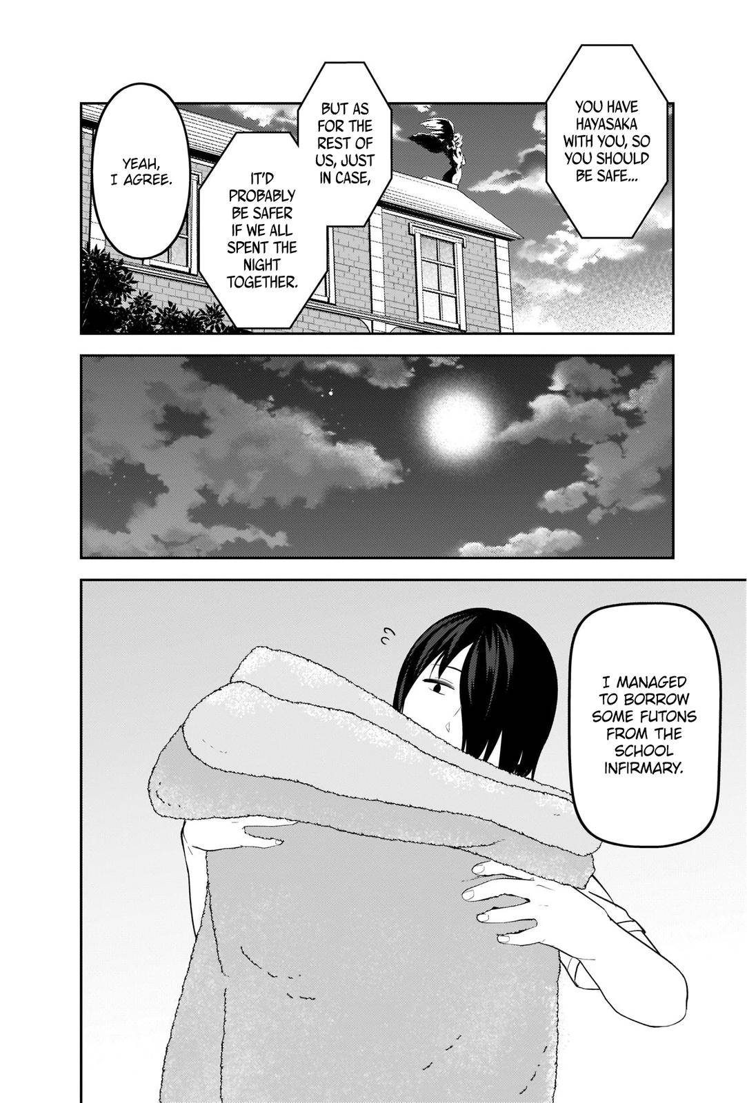 Page 2 of Chapter 254