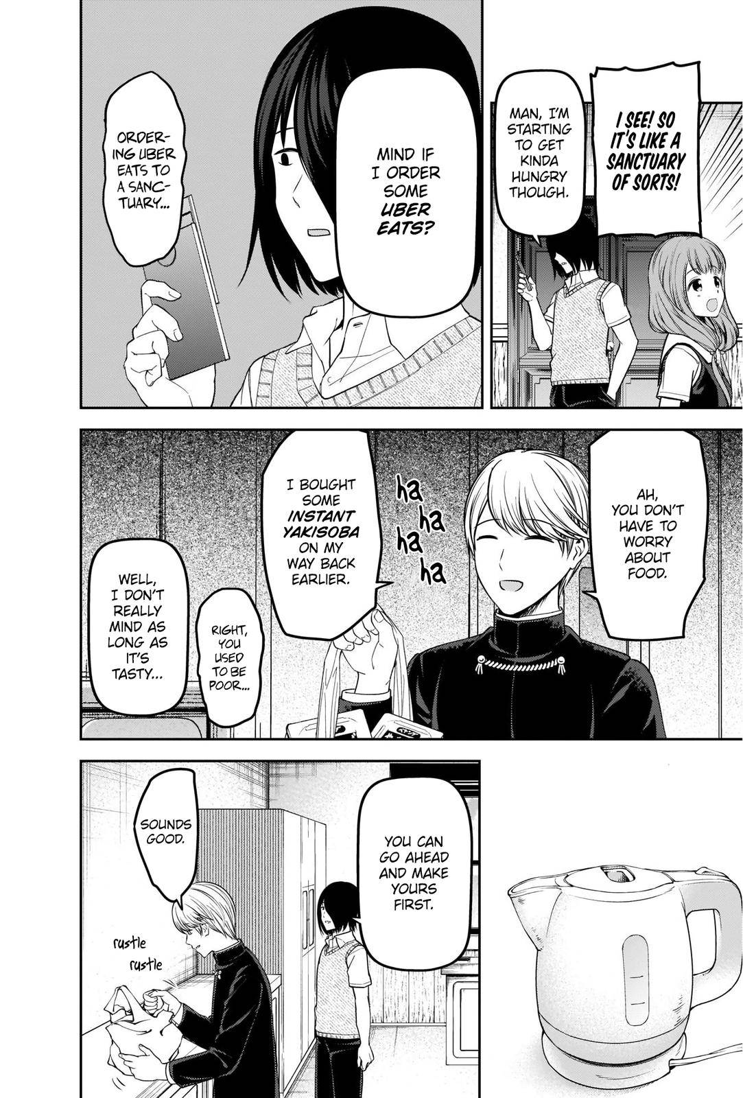 Page 4 of Chapter 254