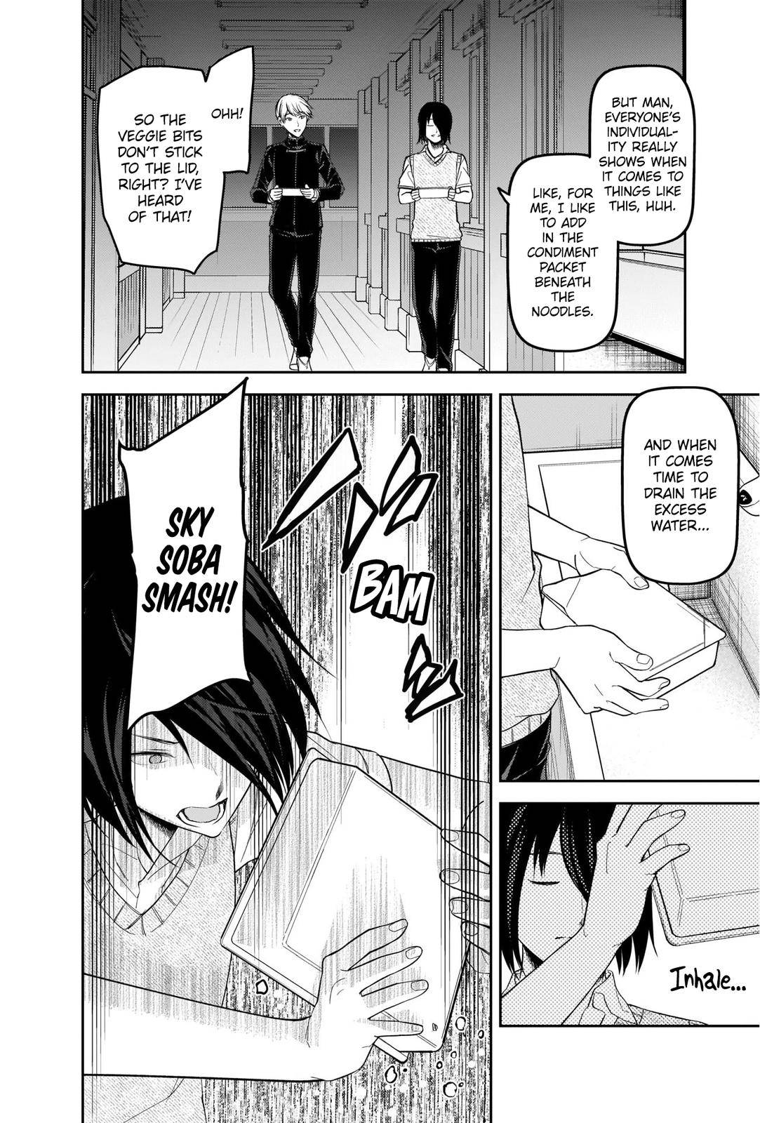 Page 8 of Chapter 254