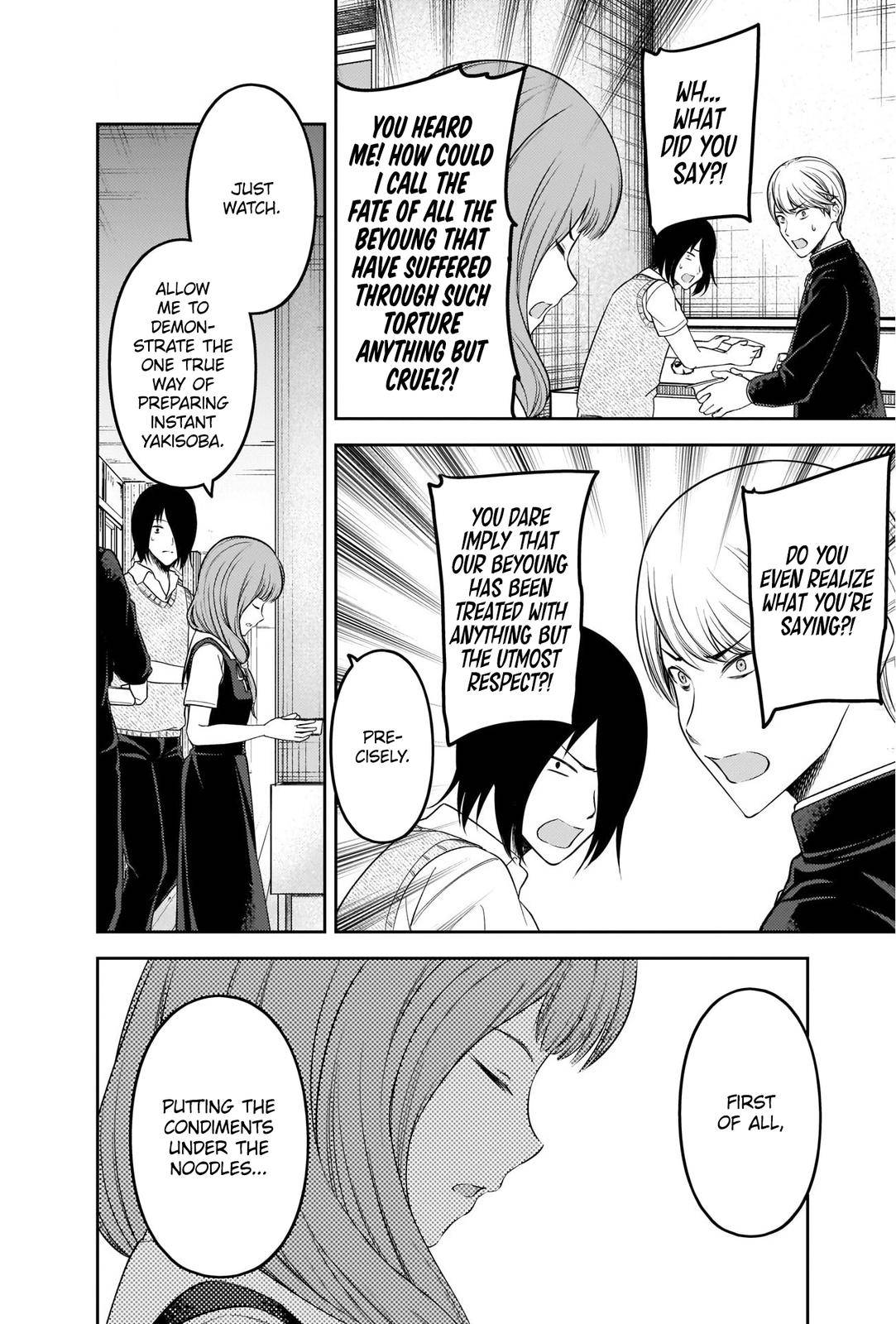 Page 10 of Chapter 254