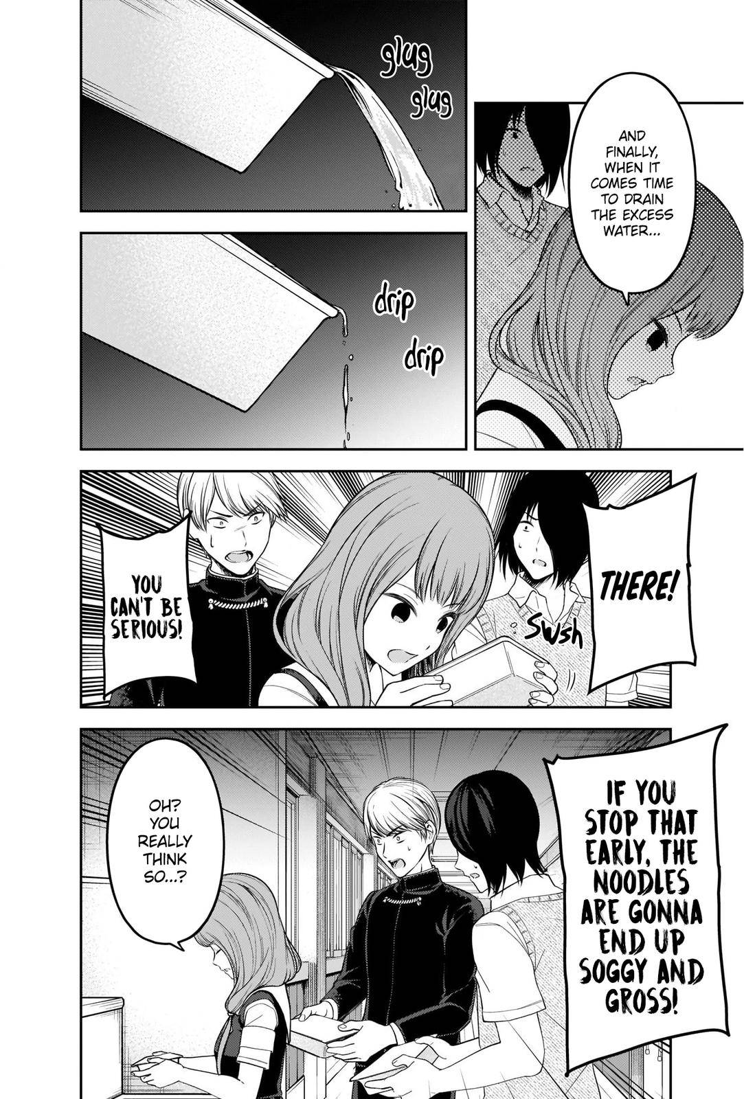 Page 12 of Chapter 254