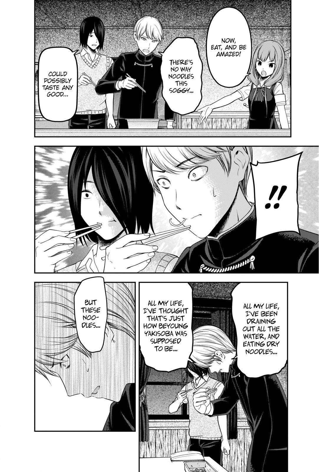 Page 14 of Chapter 254