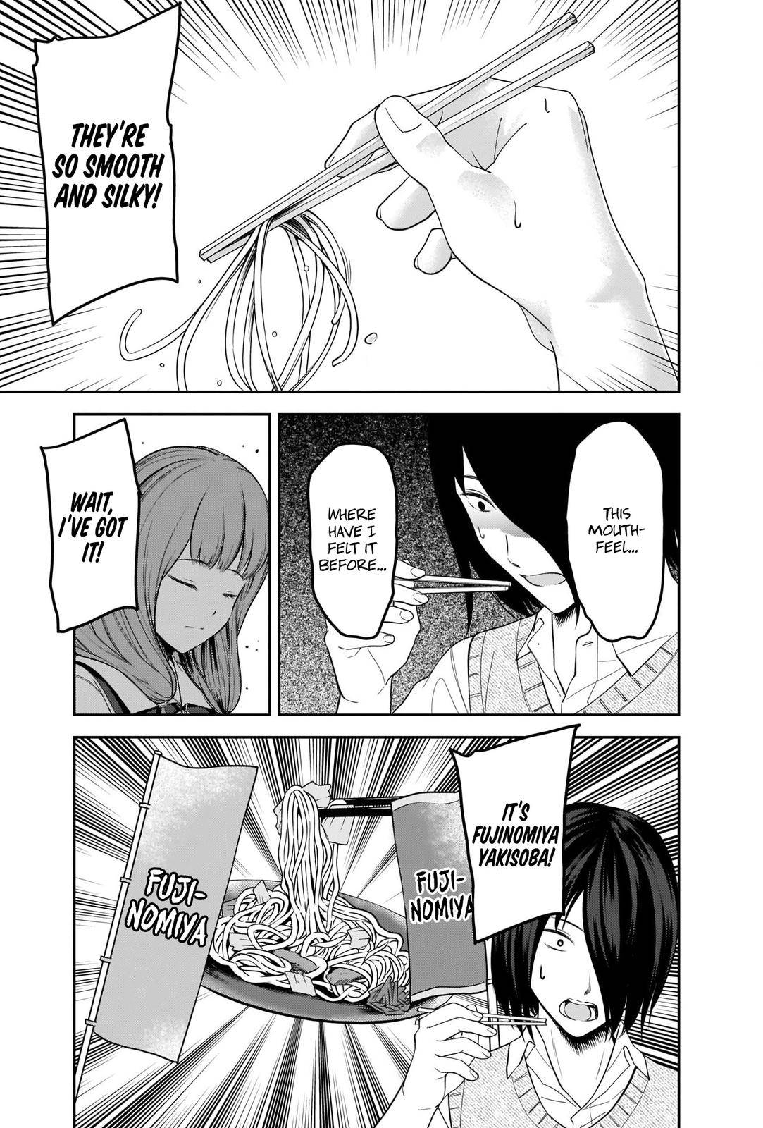 Page 15 of Chapter 254