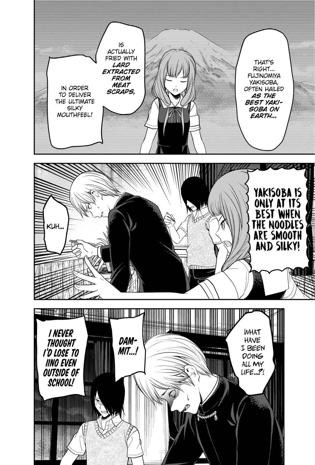 Page 16 of Chapter 254