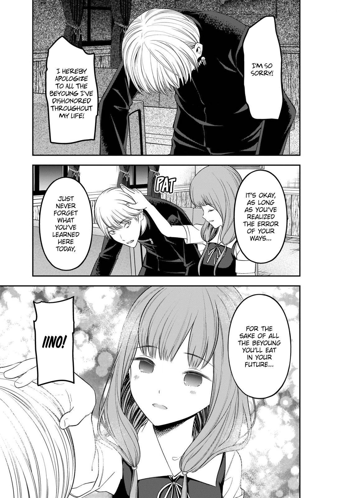 Page 17 of Chapter 254