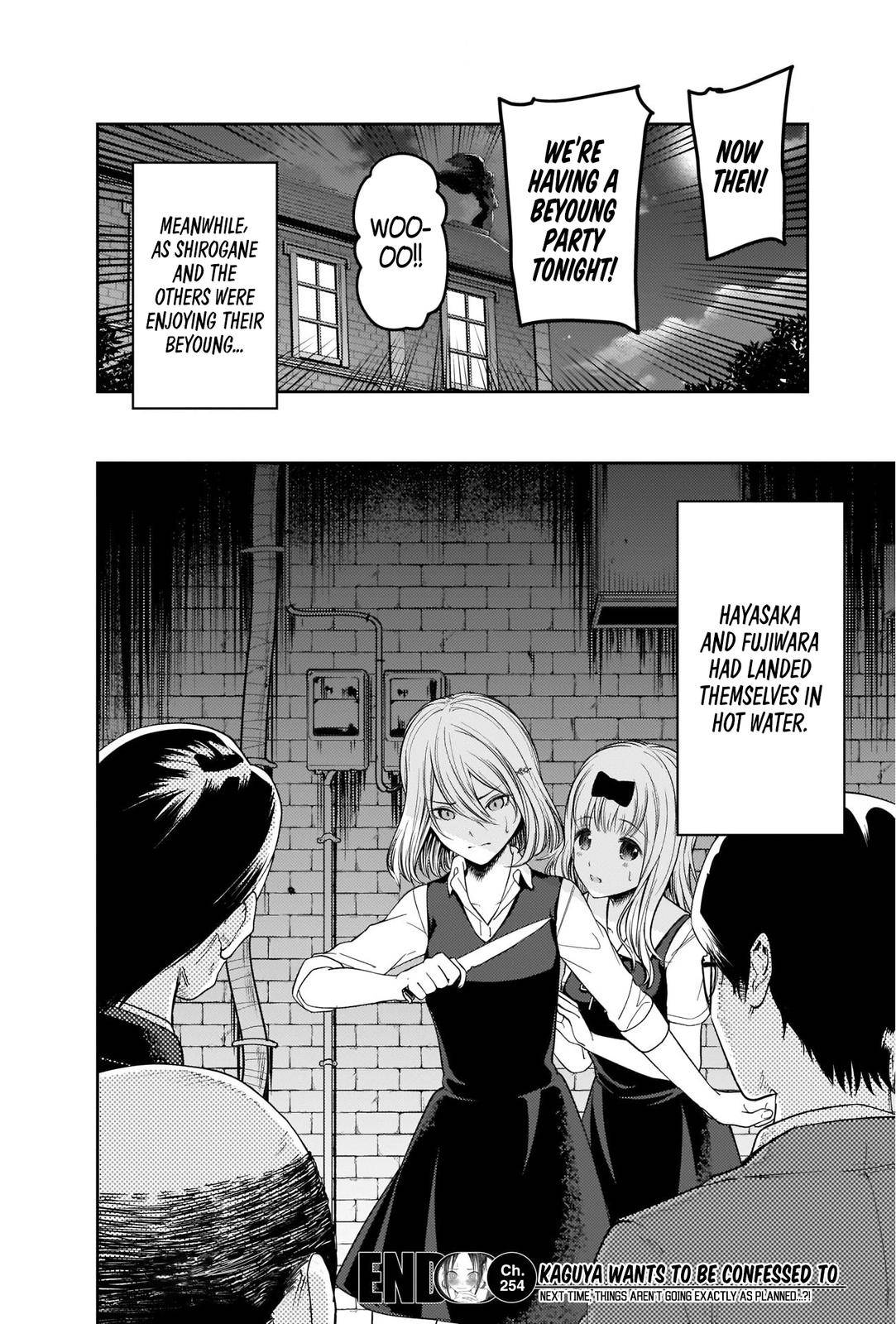 Page 18 of Chapter 254