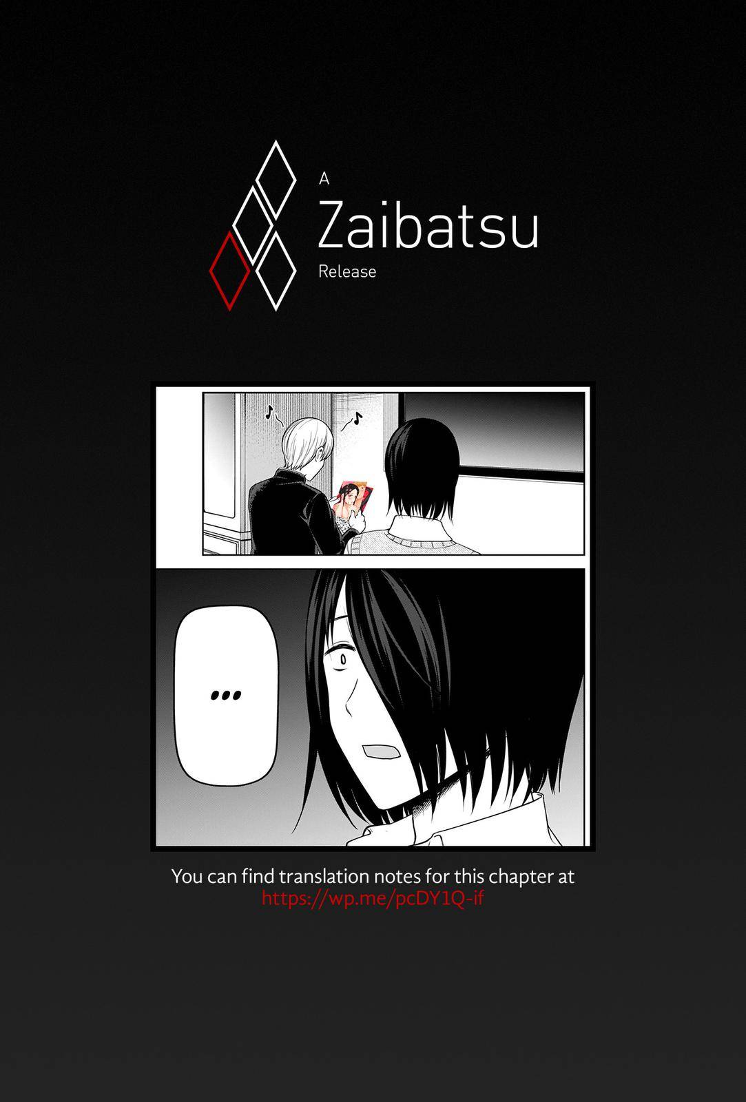 Page 19 of Chapter 254