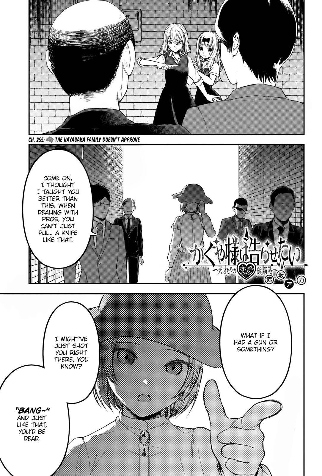 Page 1 of Chapter 255