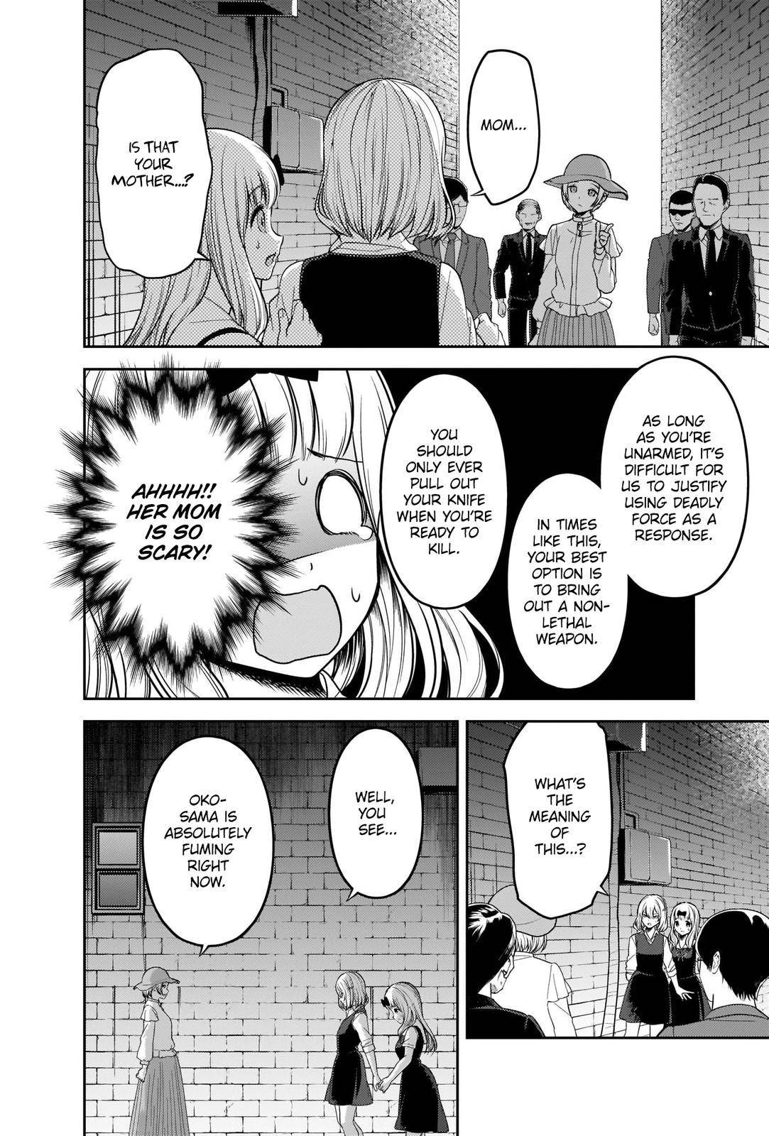 Page 2 of Chapter 255