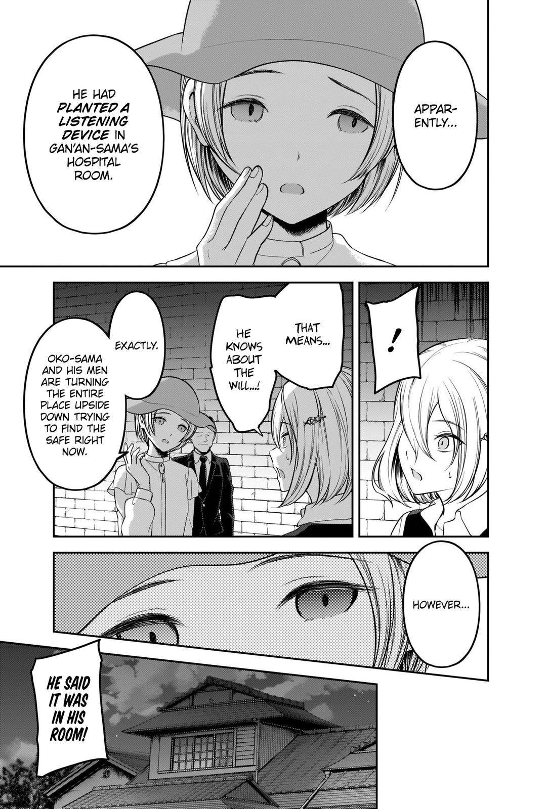 Page 3 of Chapter 255