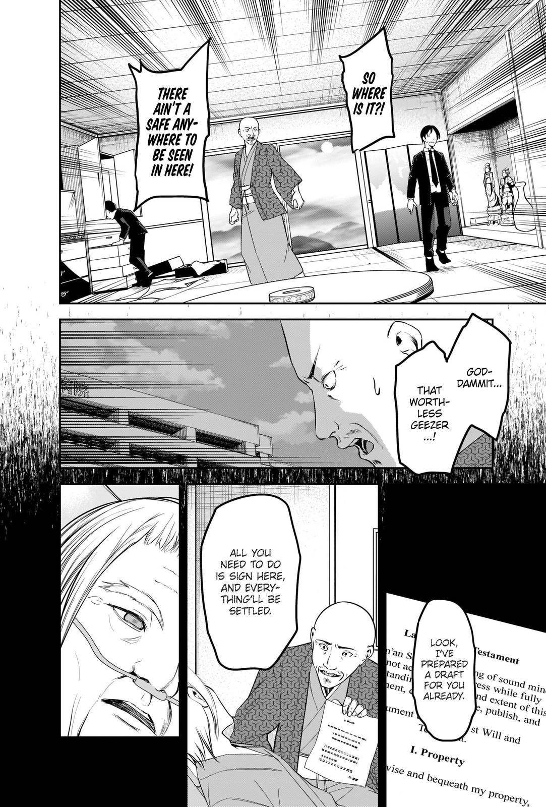 Page 4 of Chapter 255