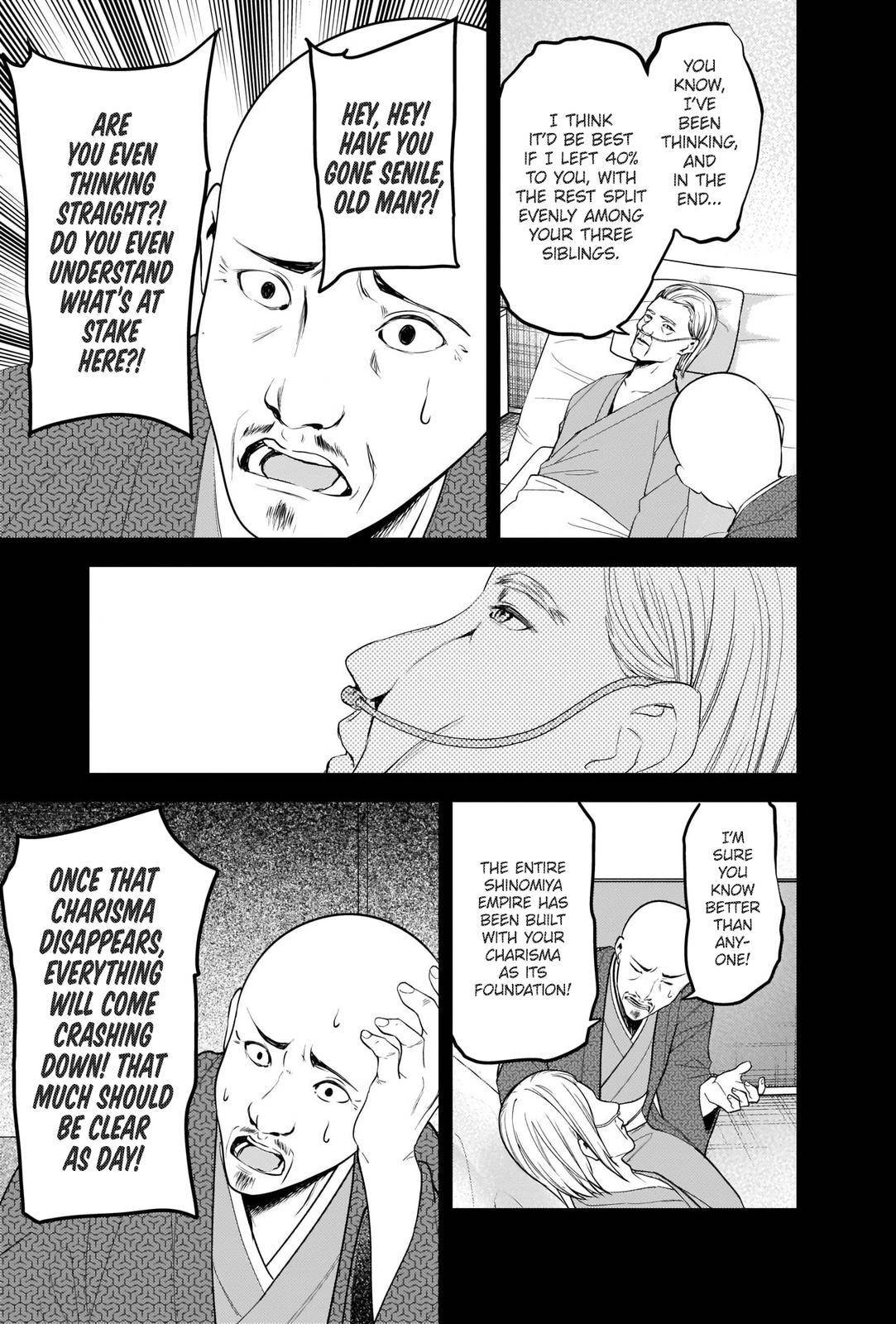 Page 5 of Chapter 255
