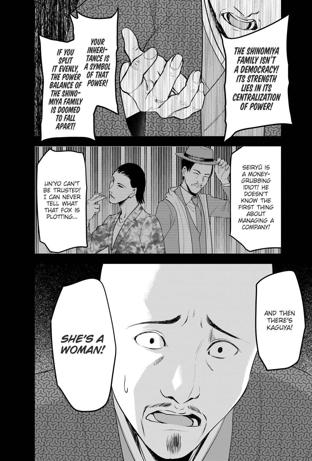 Page 6 of Chapter 255