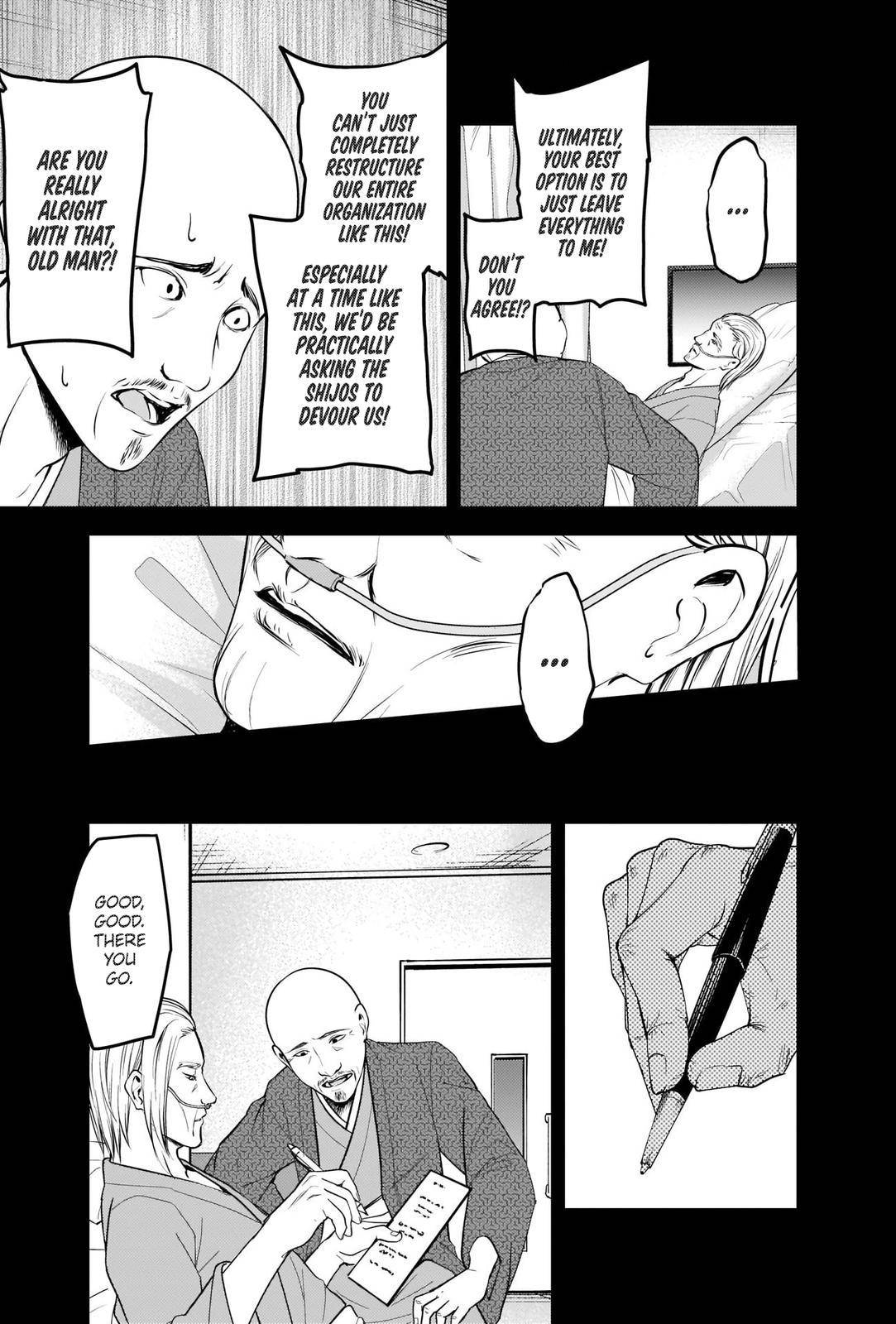 Page 7 of Chapter 255