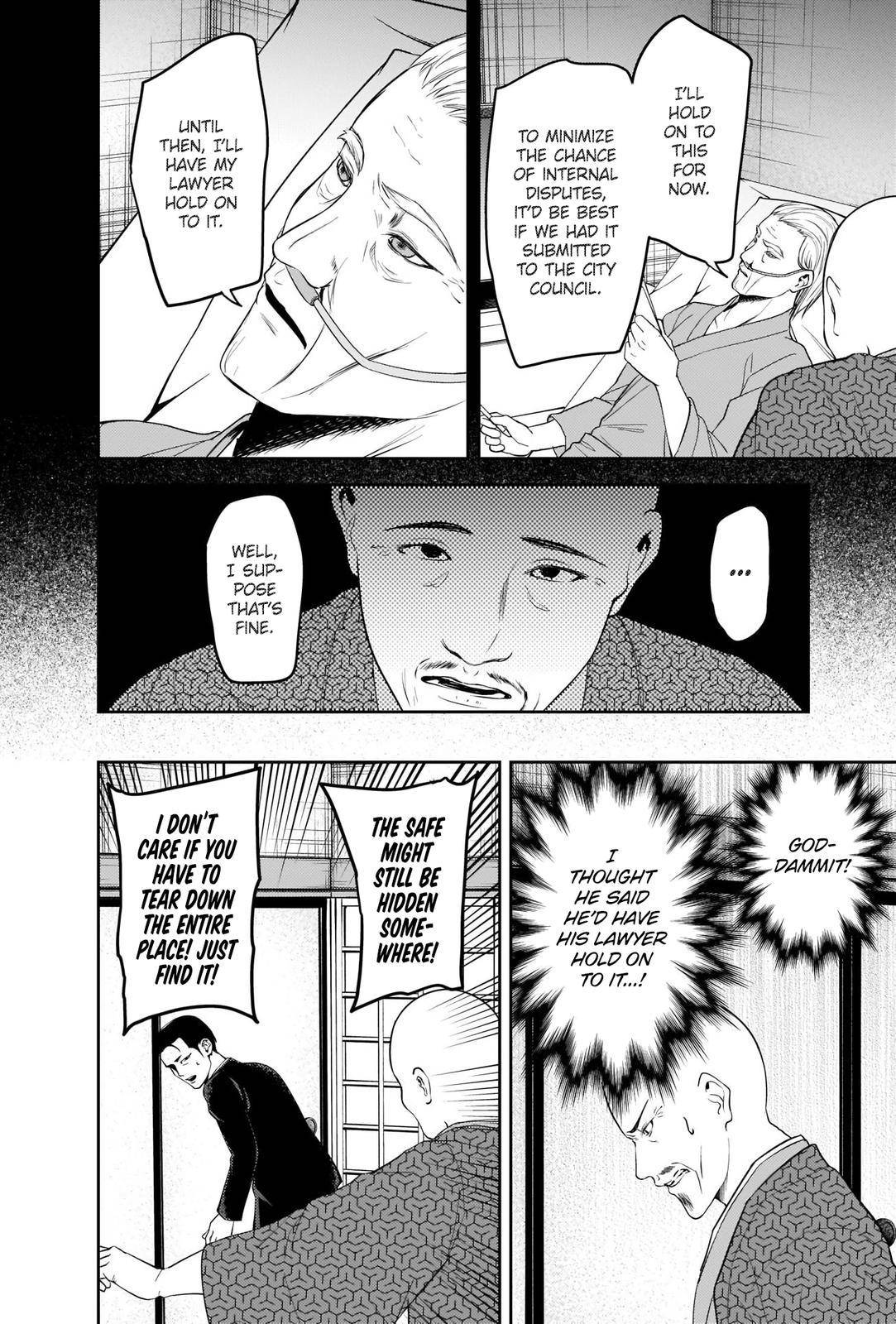 Page 8 of Chapter 255