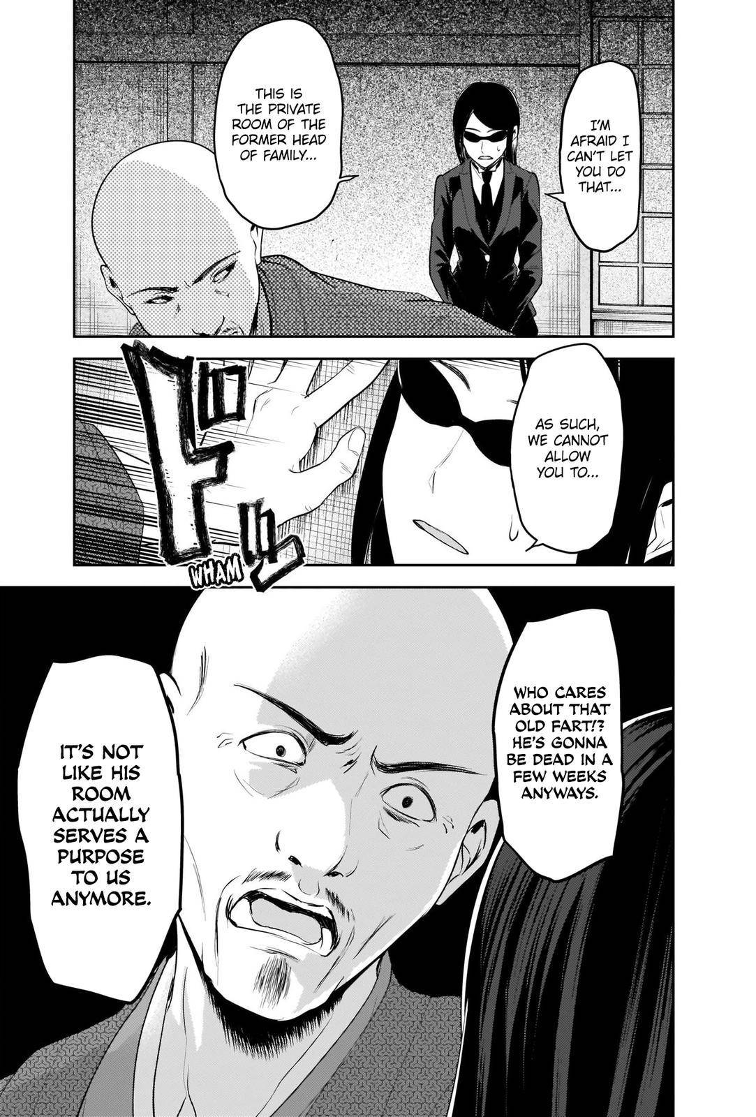 Page 9 of Chapter 255