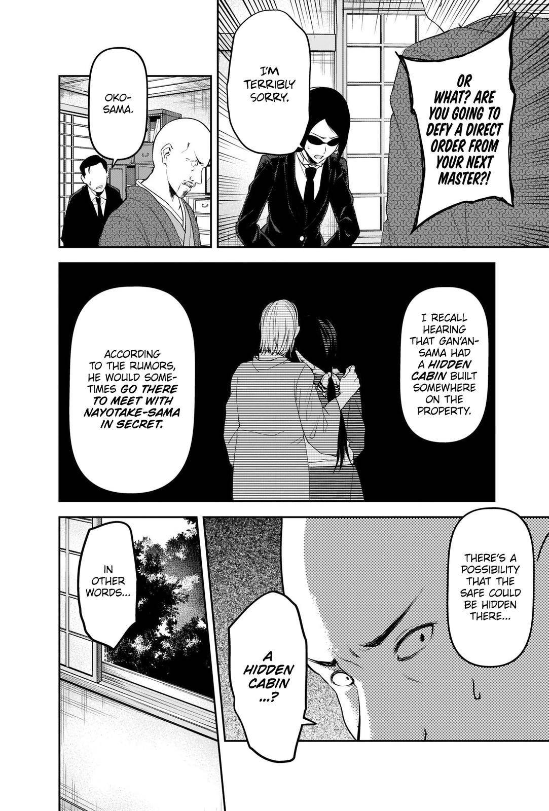 Page 10 of Chapter 255