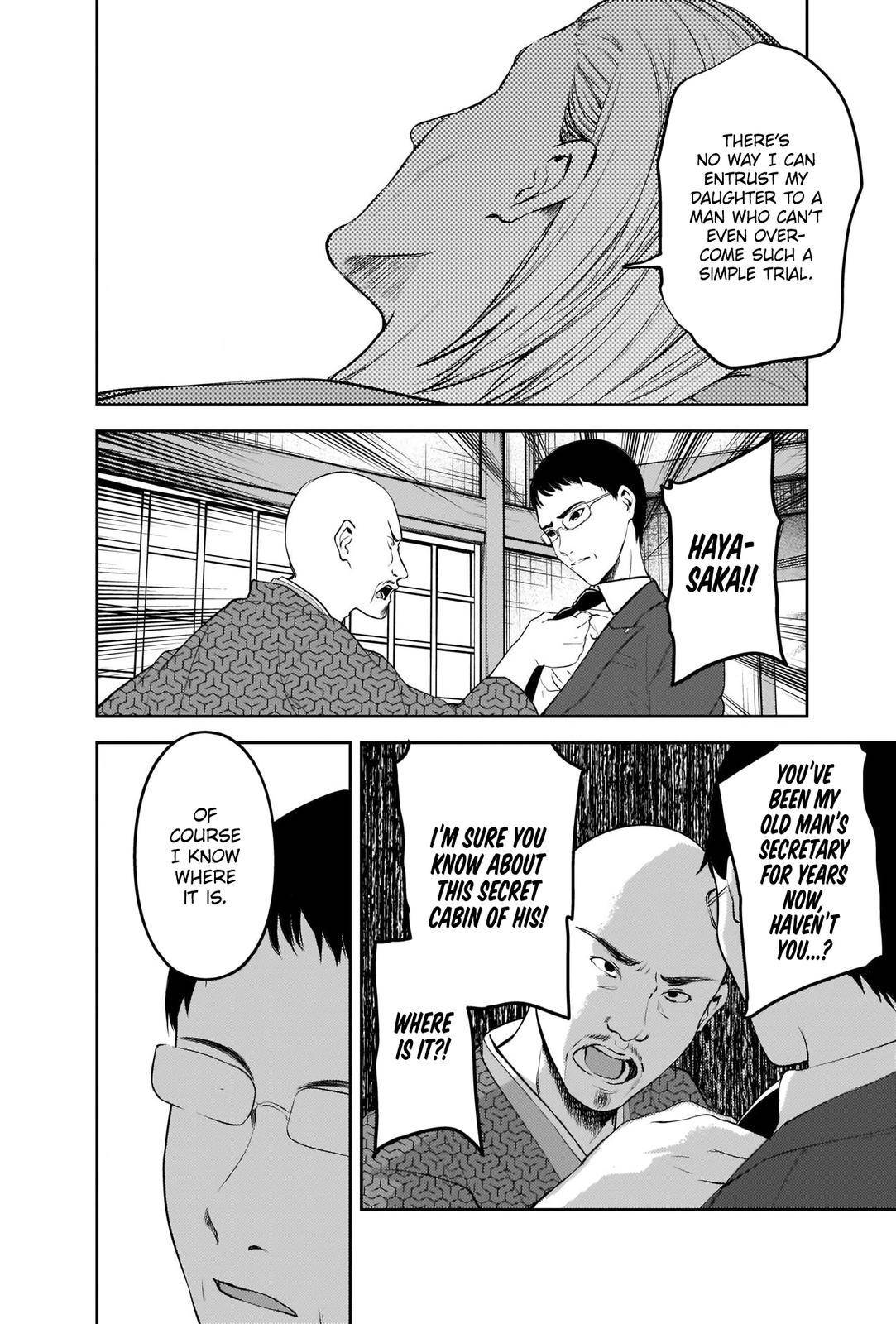 Page 12 of Chapter 255