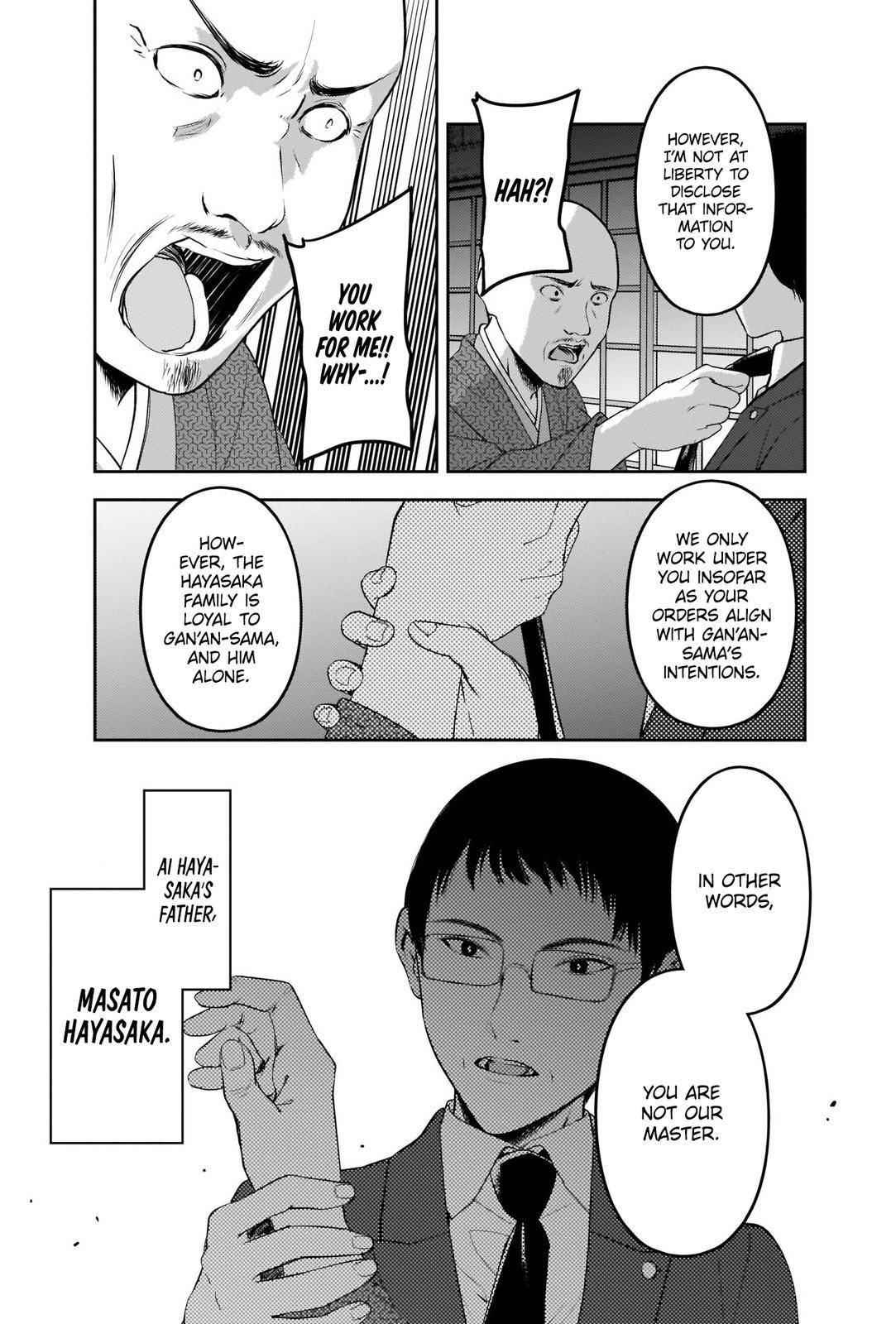 Page 13 of Chapter 255