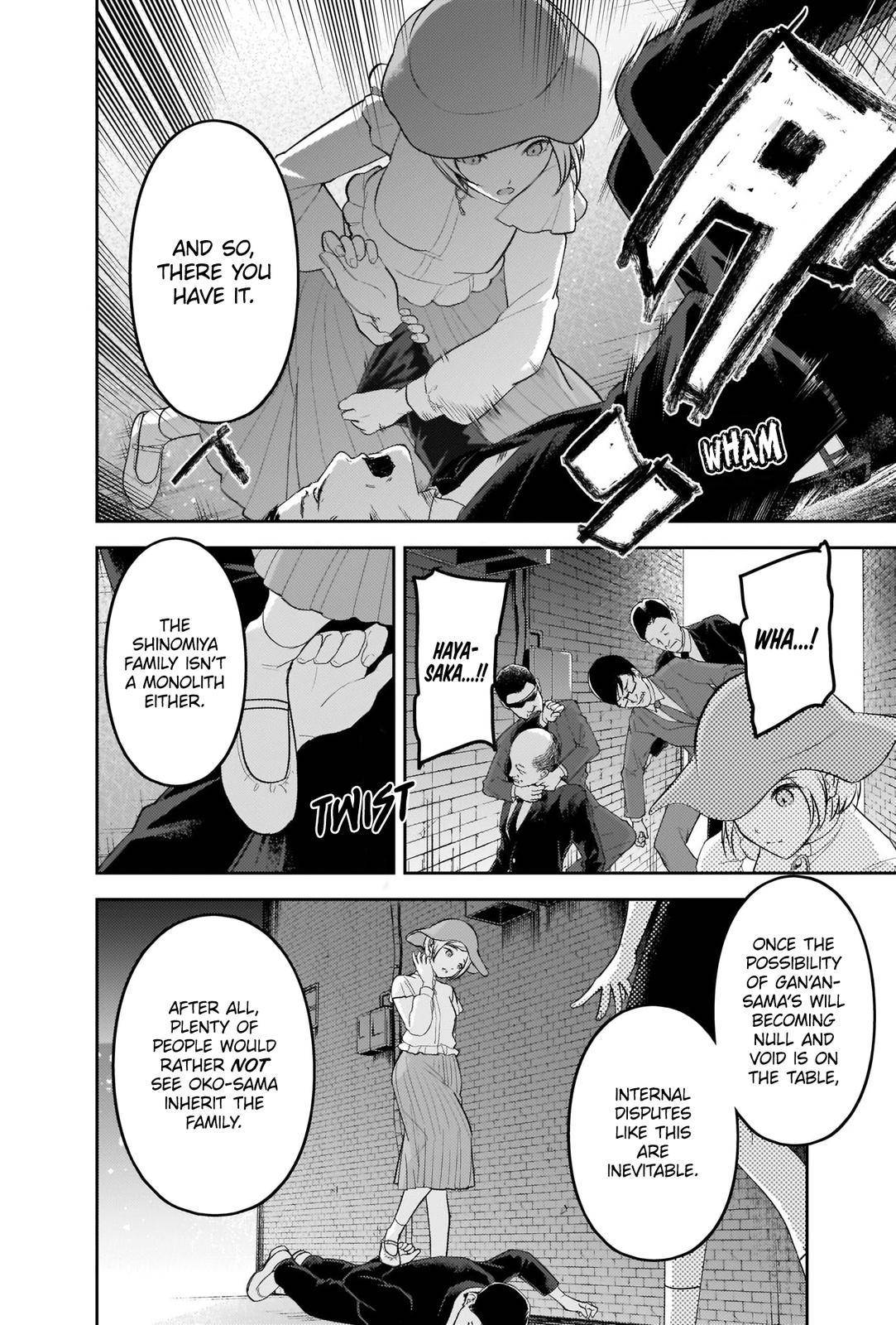 Page 14 of Chapter 255