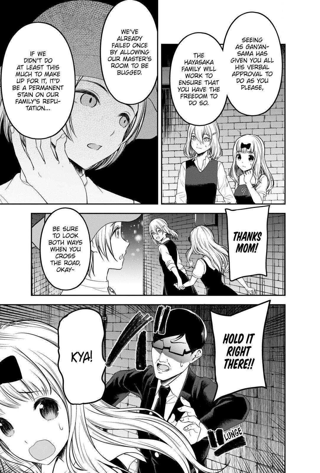 Page 15 of Chapter 255