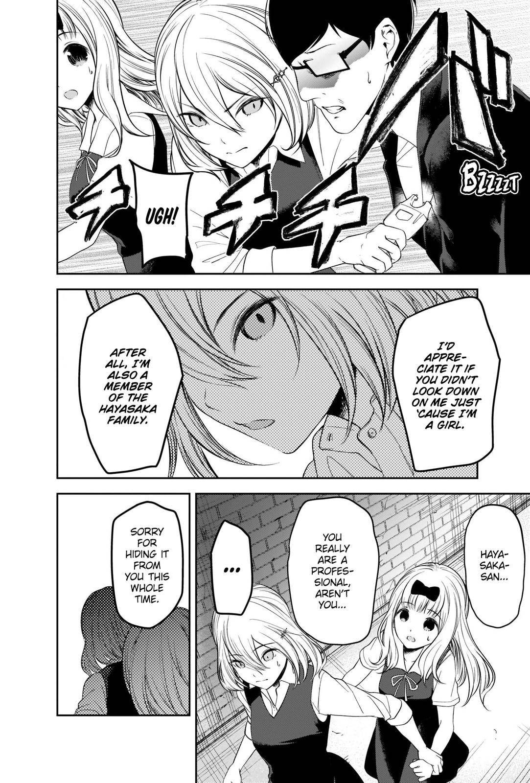 Page 16 of Chapter 255