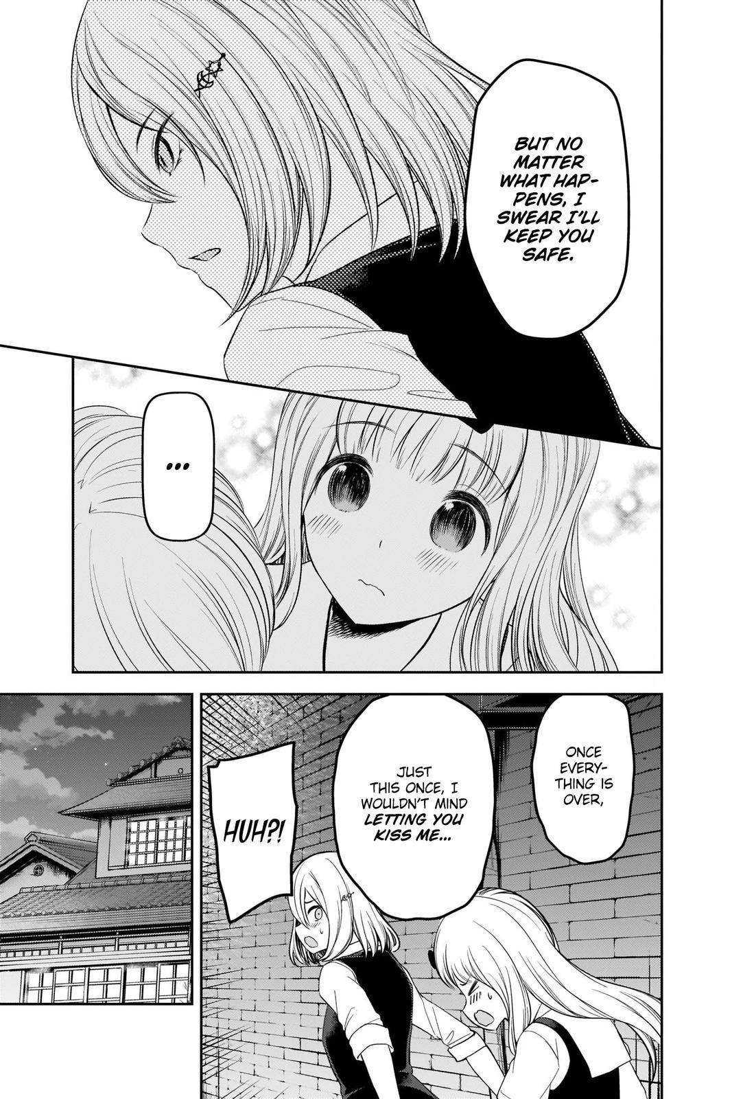 Page 17 of Chapter 255