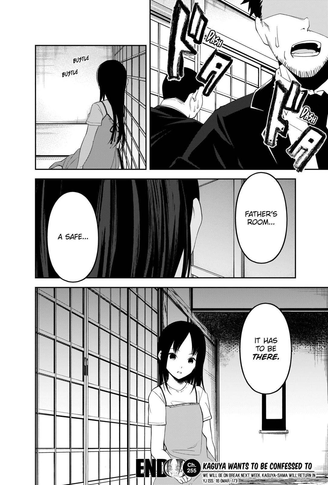 Page 18 of Chapter 255