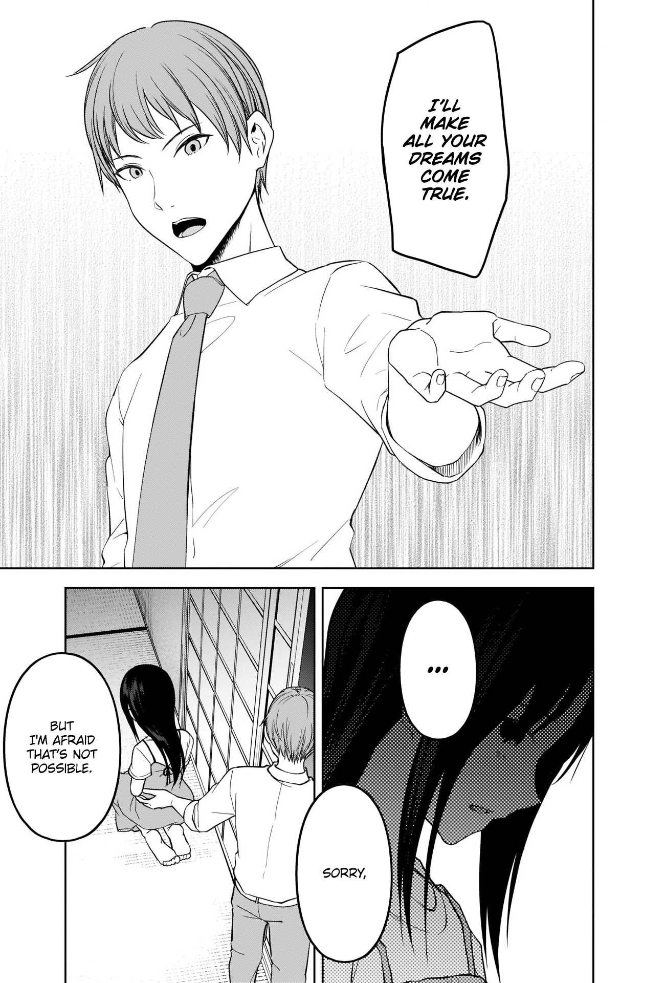 Page 12 of Chapter 256
