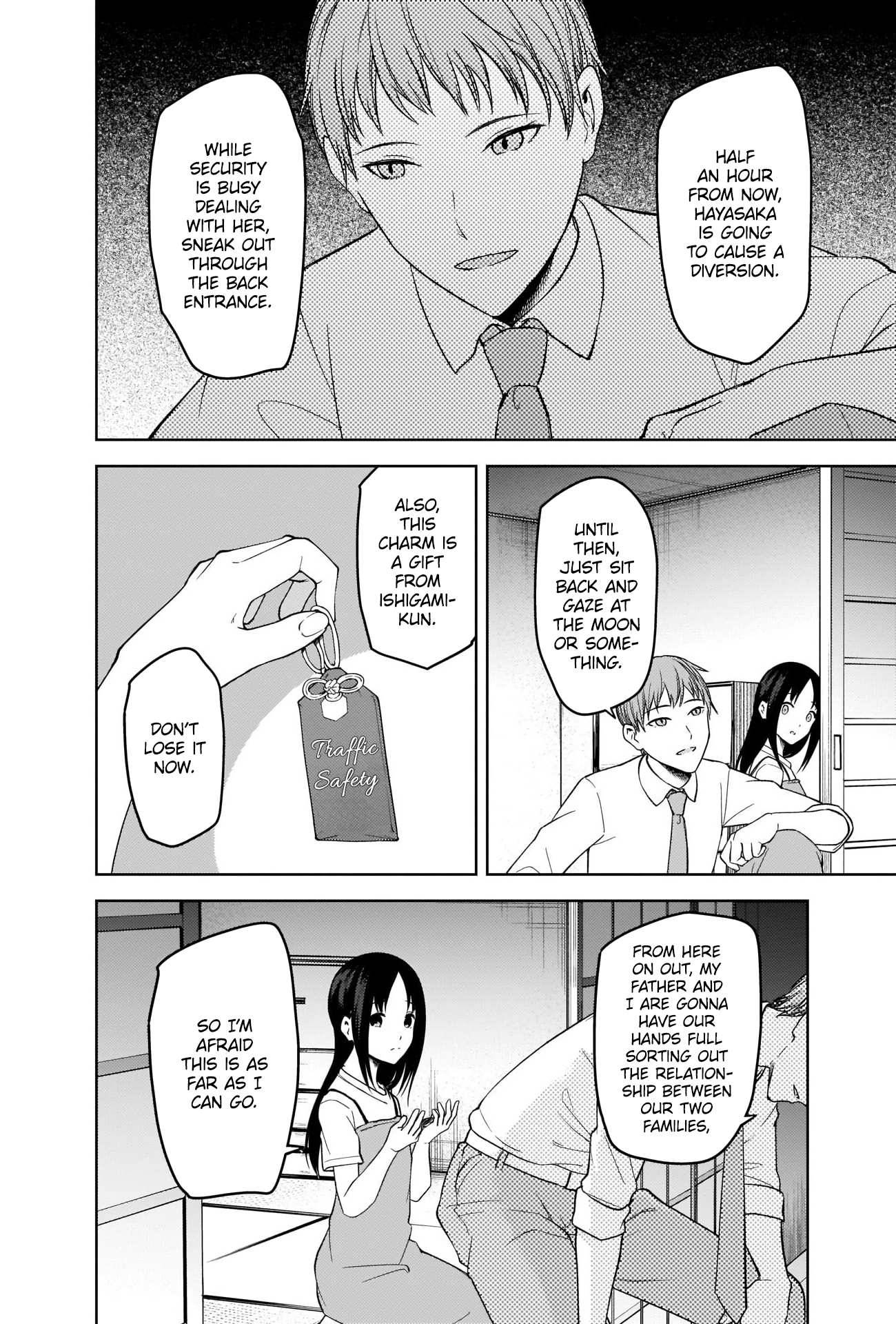 Page 15 of Chapter 256