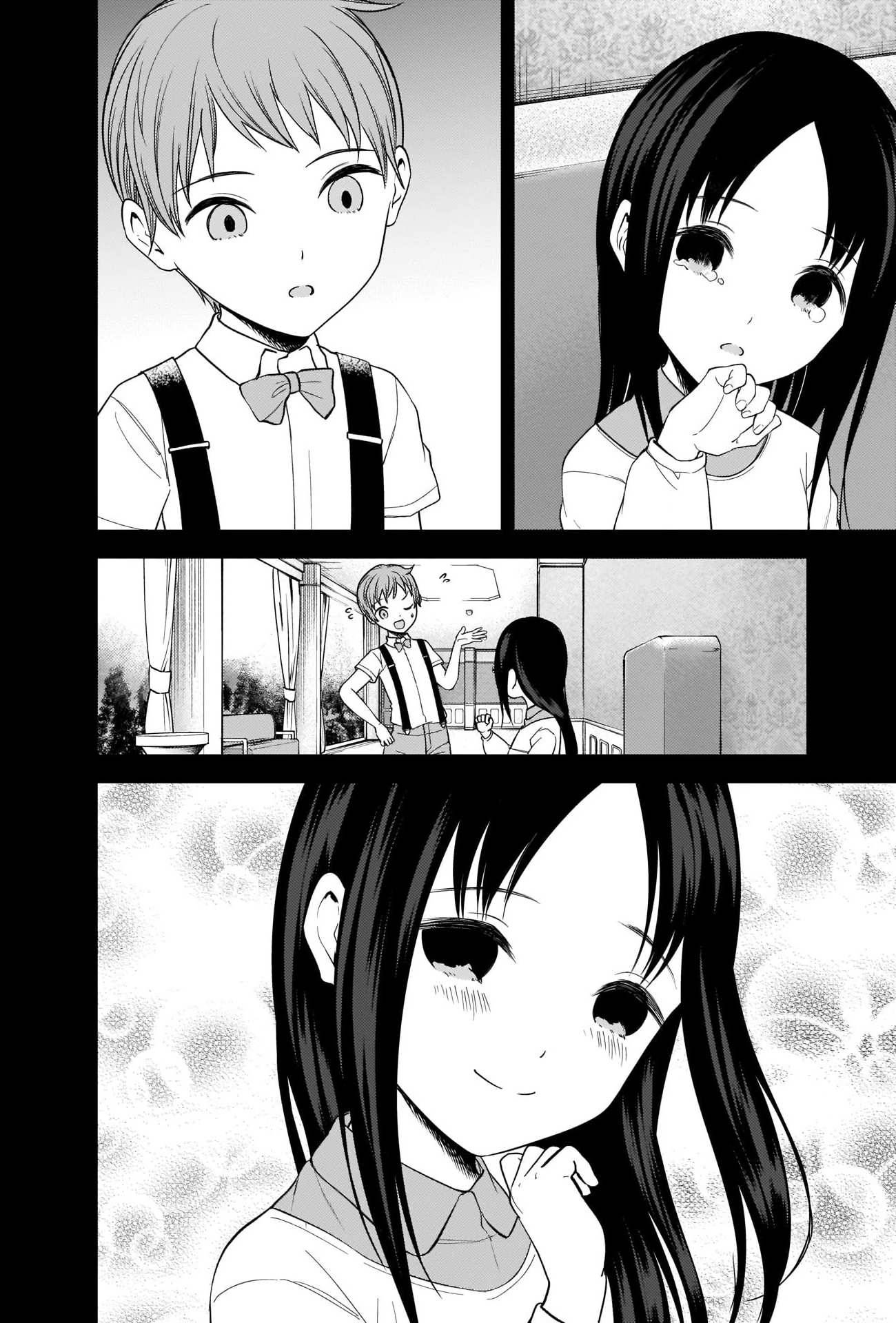 Page 17 of Chapter 256