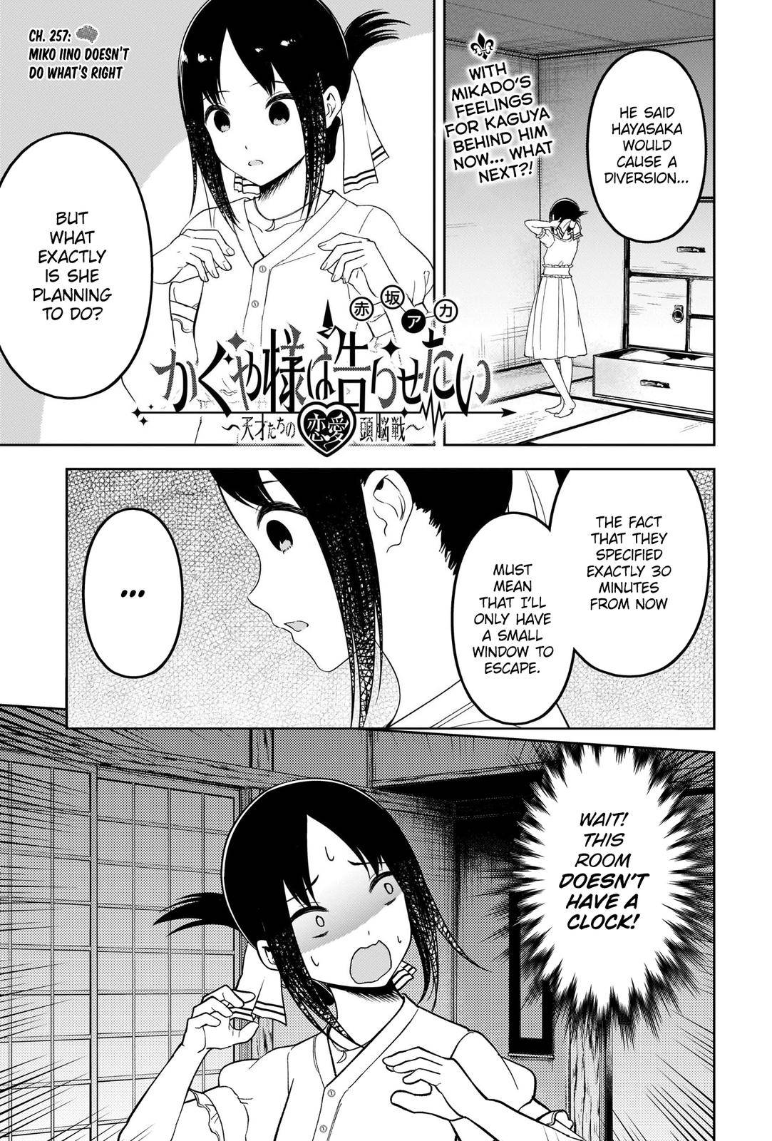 Page 1 of Chapter 257