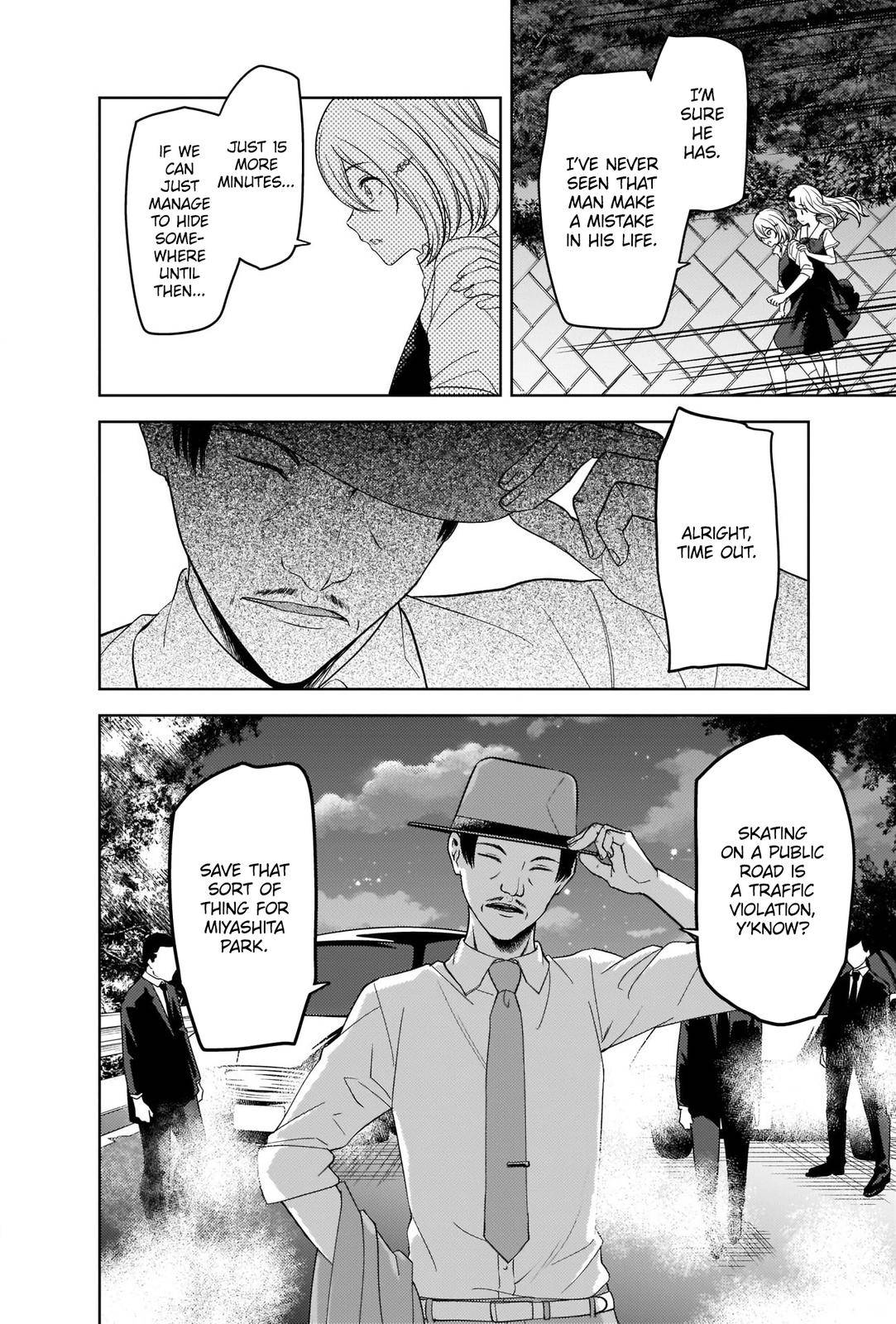 Page 6 of Chapter 257