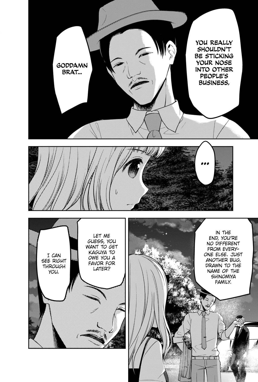 Page 8 of Chapter 257