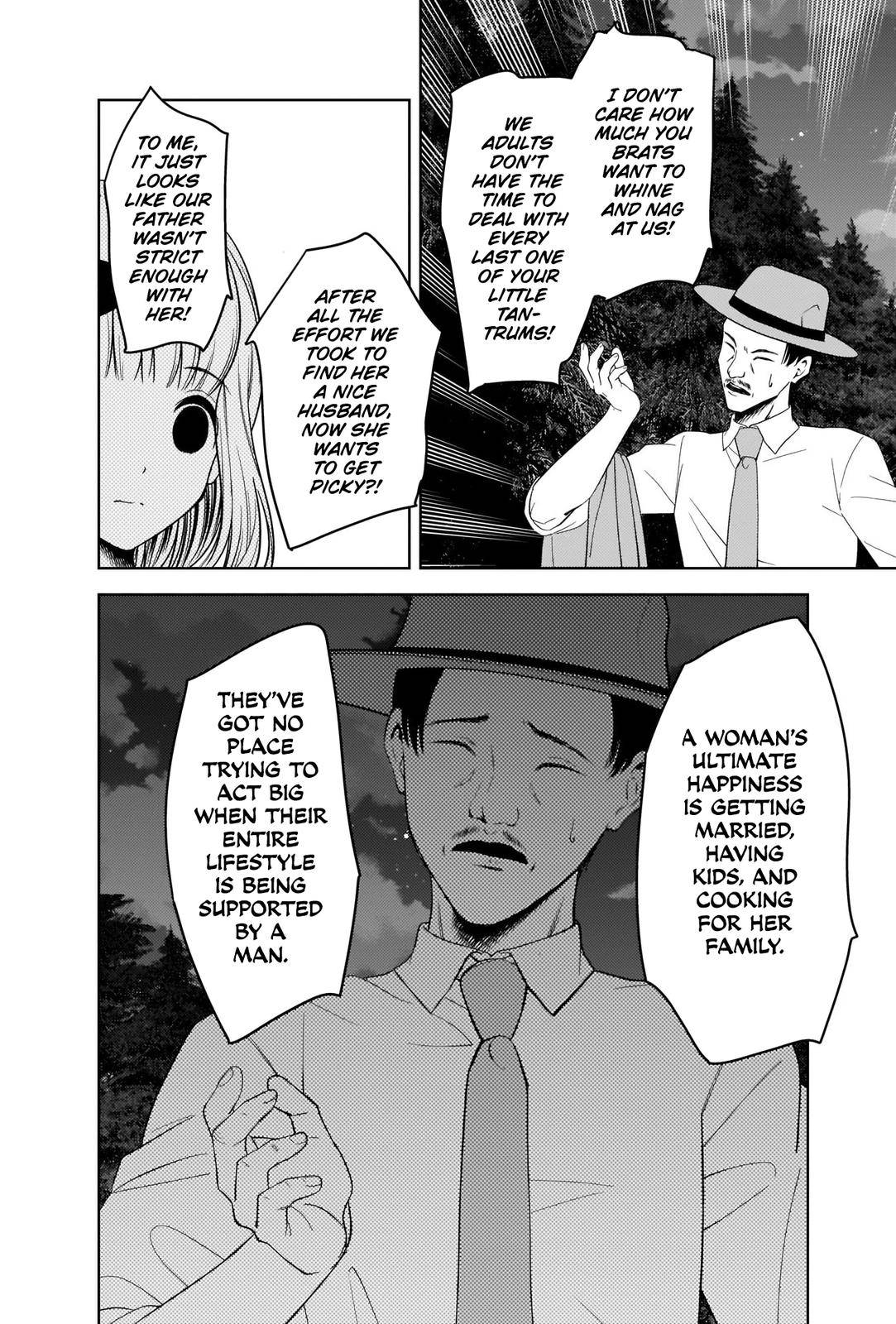 Page 10 of Chapter 257